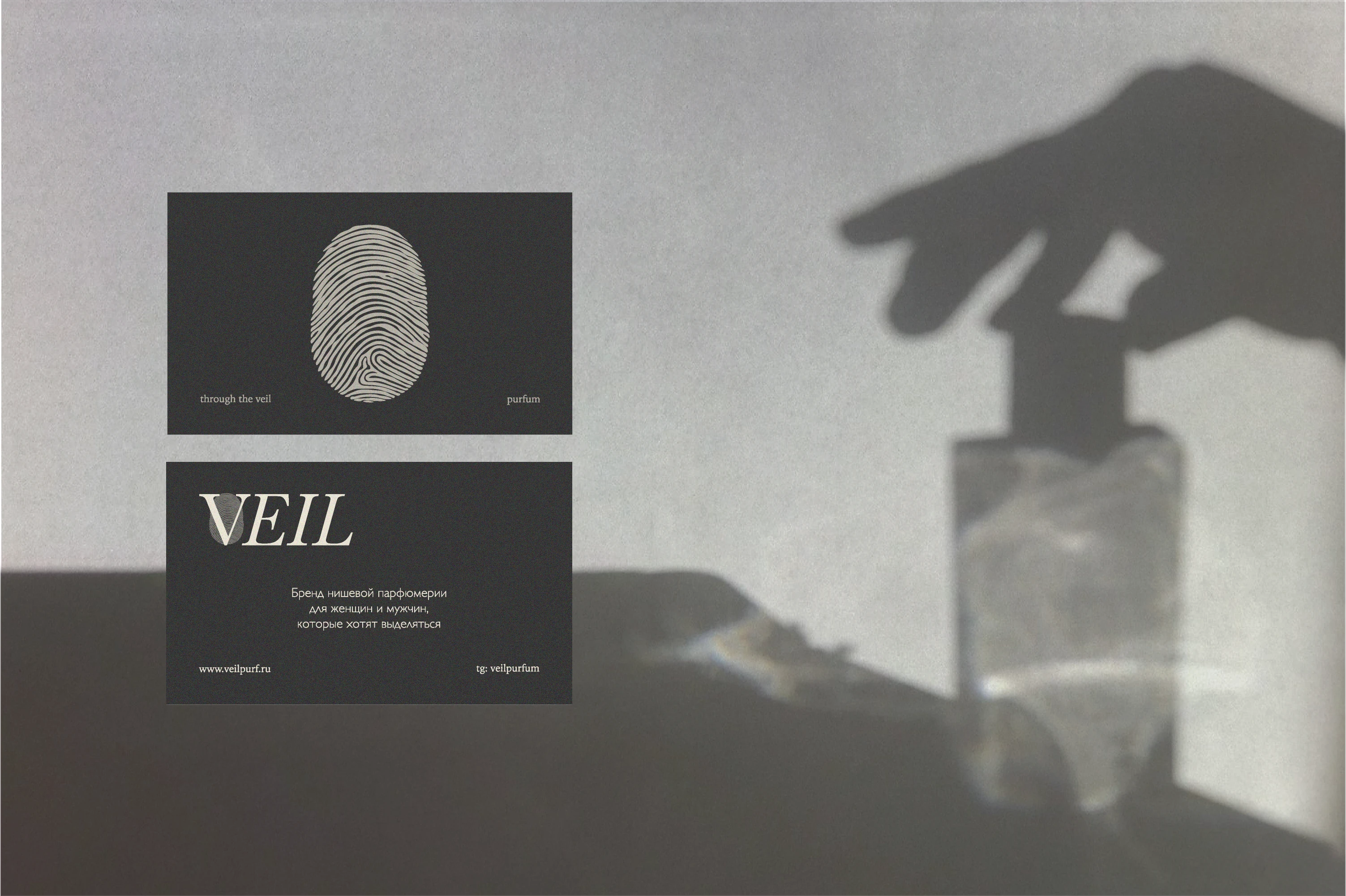 VEIL / фирменный стиль для бренда парфюмерии — Изображение №8 — Брендинг на Dprofile