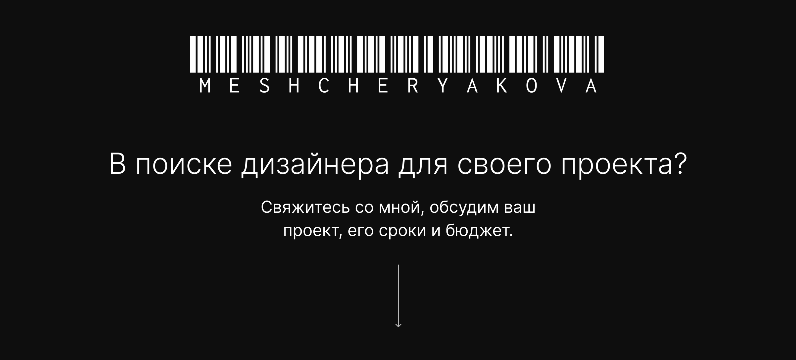 FutureGlow — Изображение №6 — Интерфейсы на Dprofile