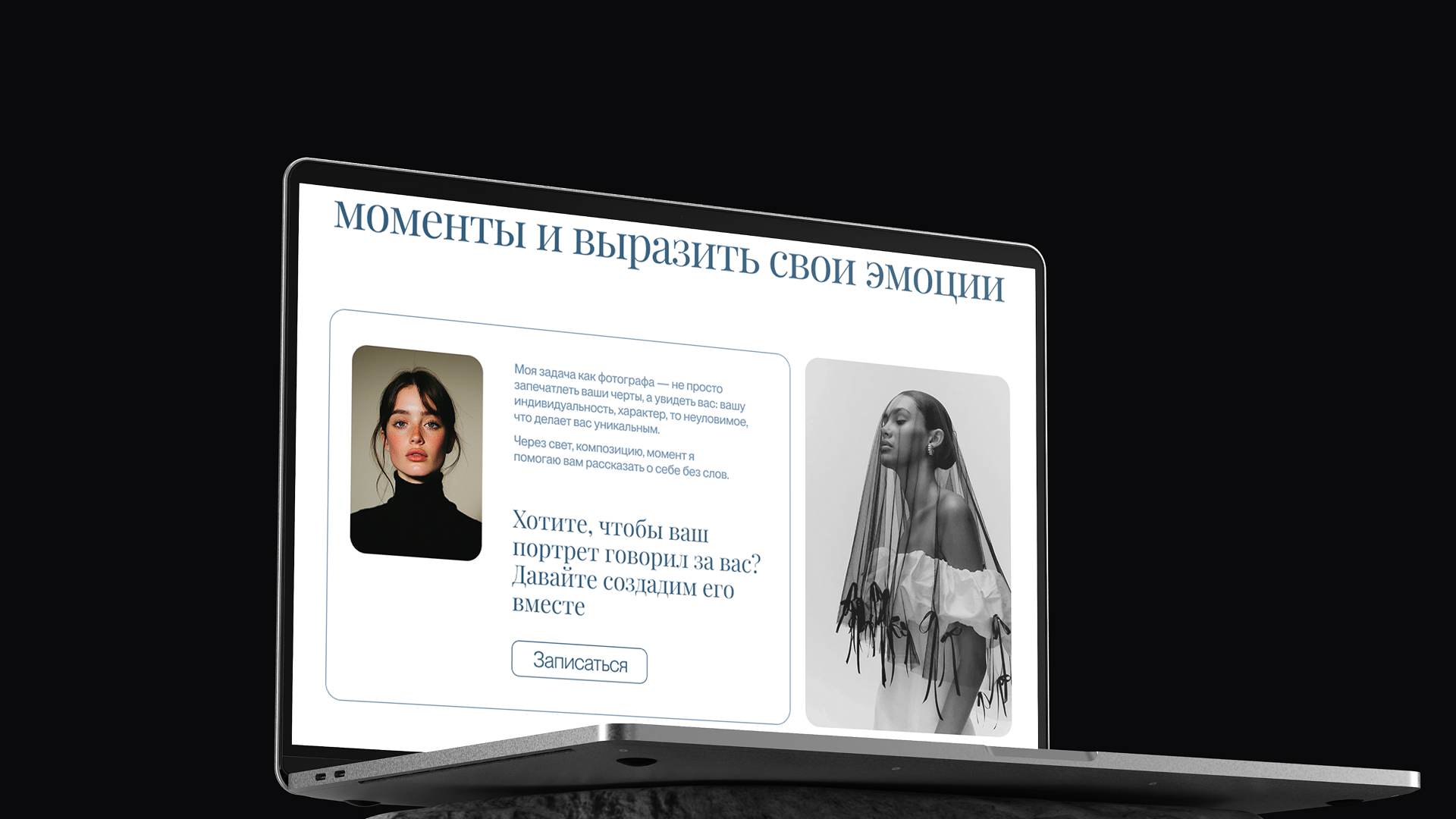 Сайт для фотографа — Изображение №10 — Интерфейсы на Dprofile
