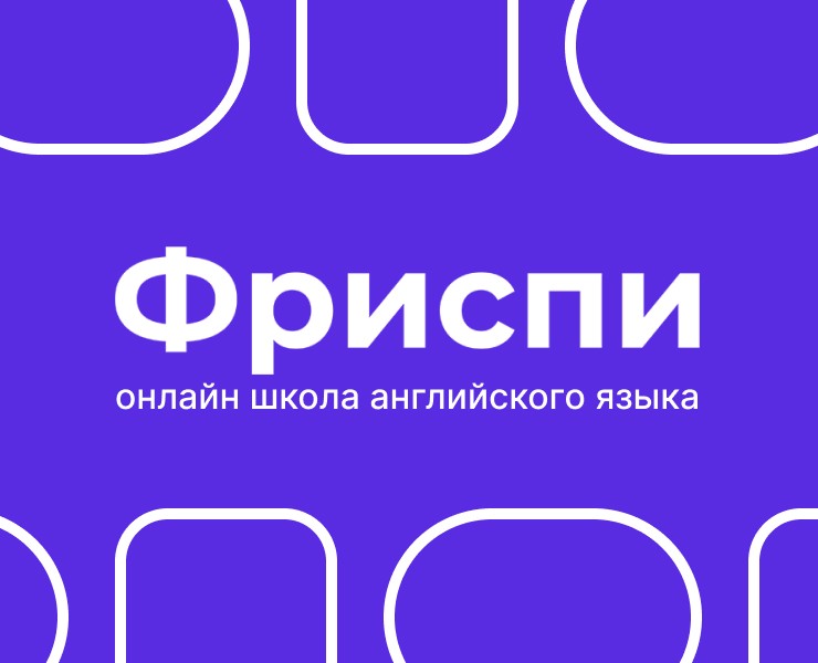 Фриспи — Брендинг, Графика на Dprofile