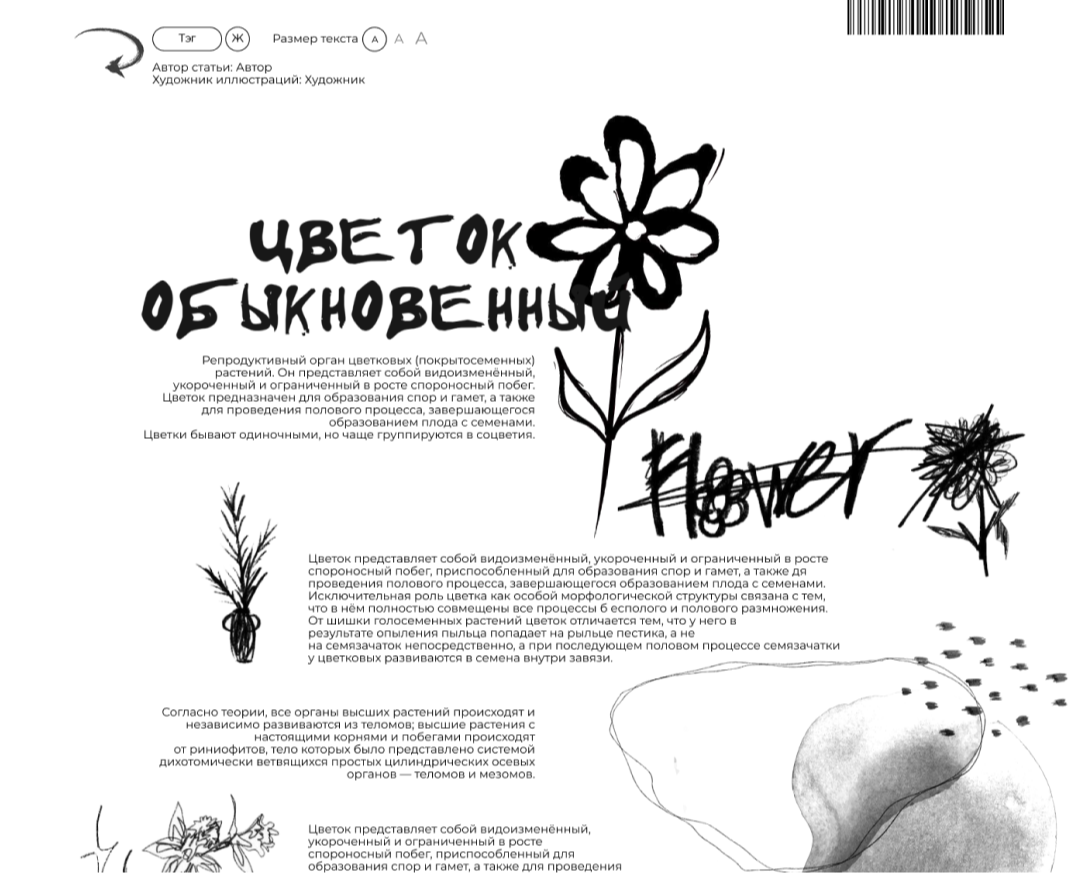 Новостная газета [Дизайн завод] на Dprofile