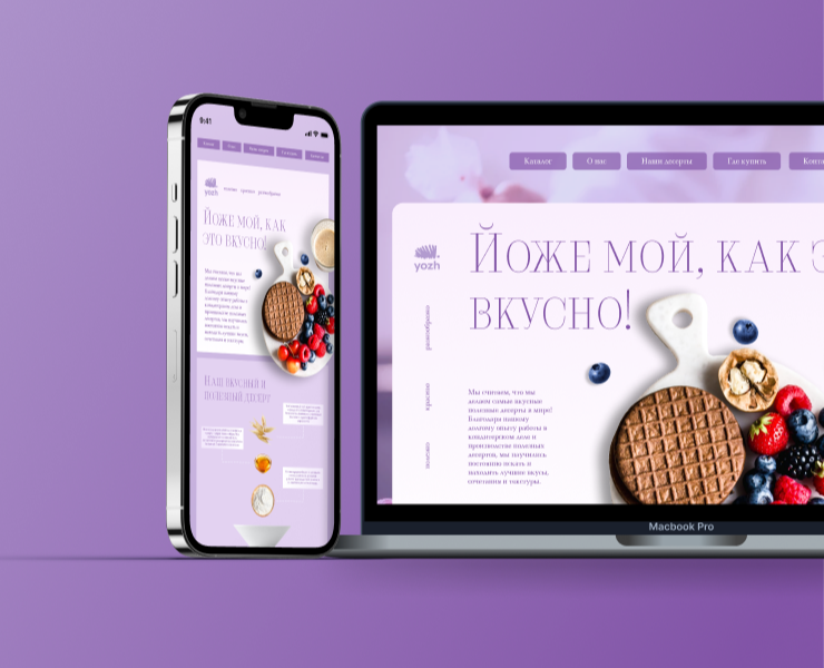 Промо-страница YOZH на Dprofile