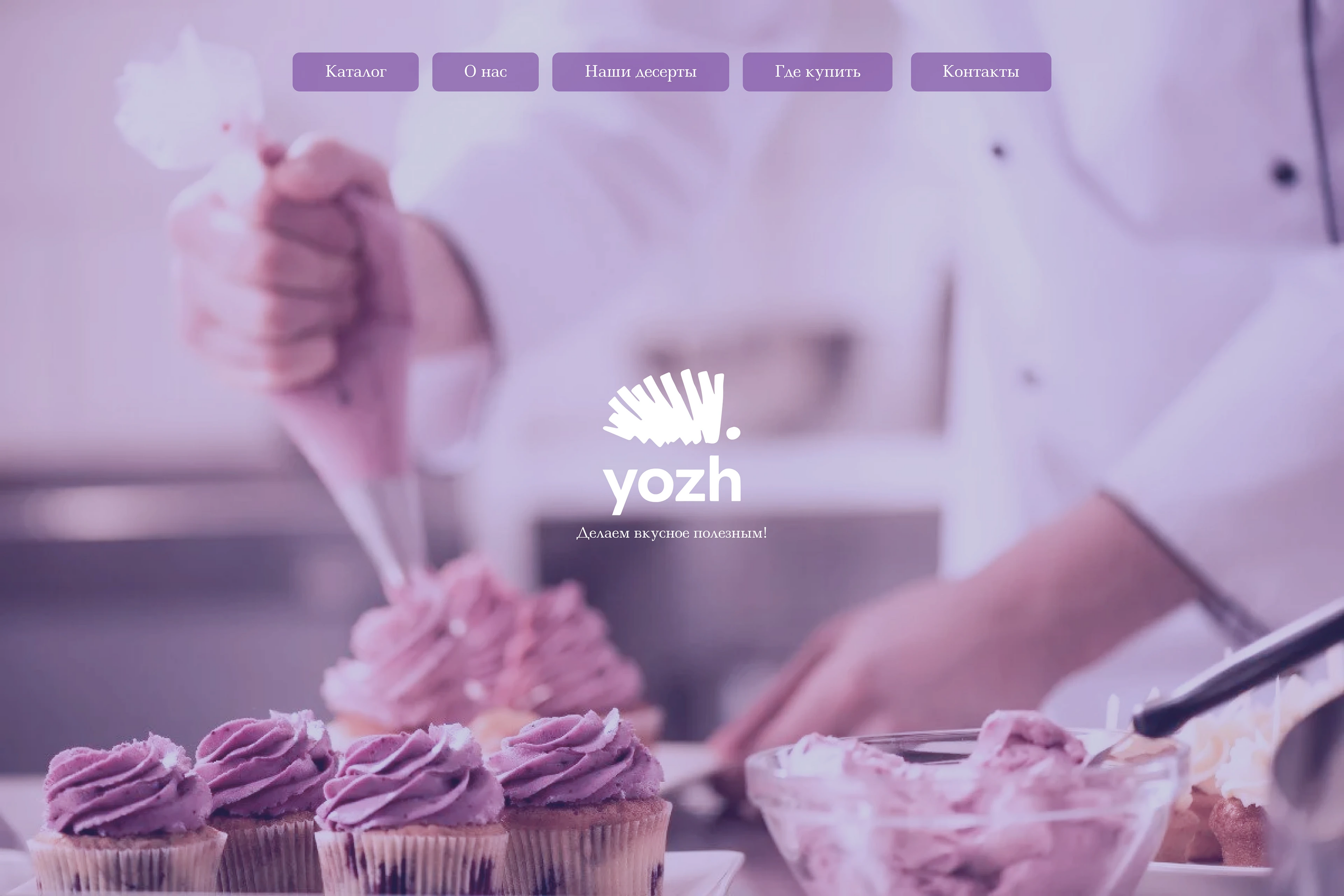 Промо-страница YOZH — Изображение №3 — Интерфейсы на Dprofile