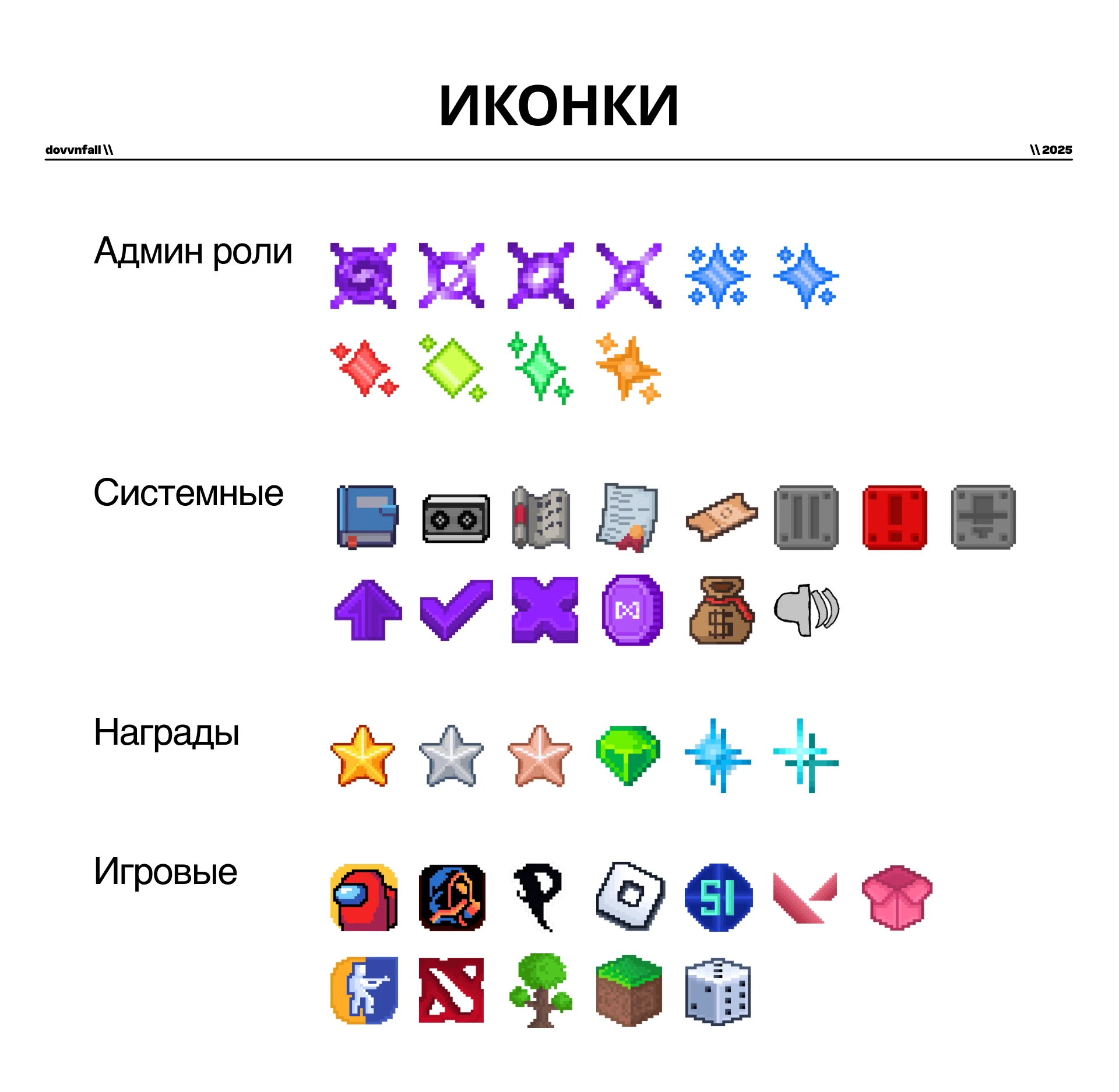 Проект INFILAND — Изображение №3 — Брендинг на Dprofile