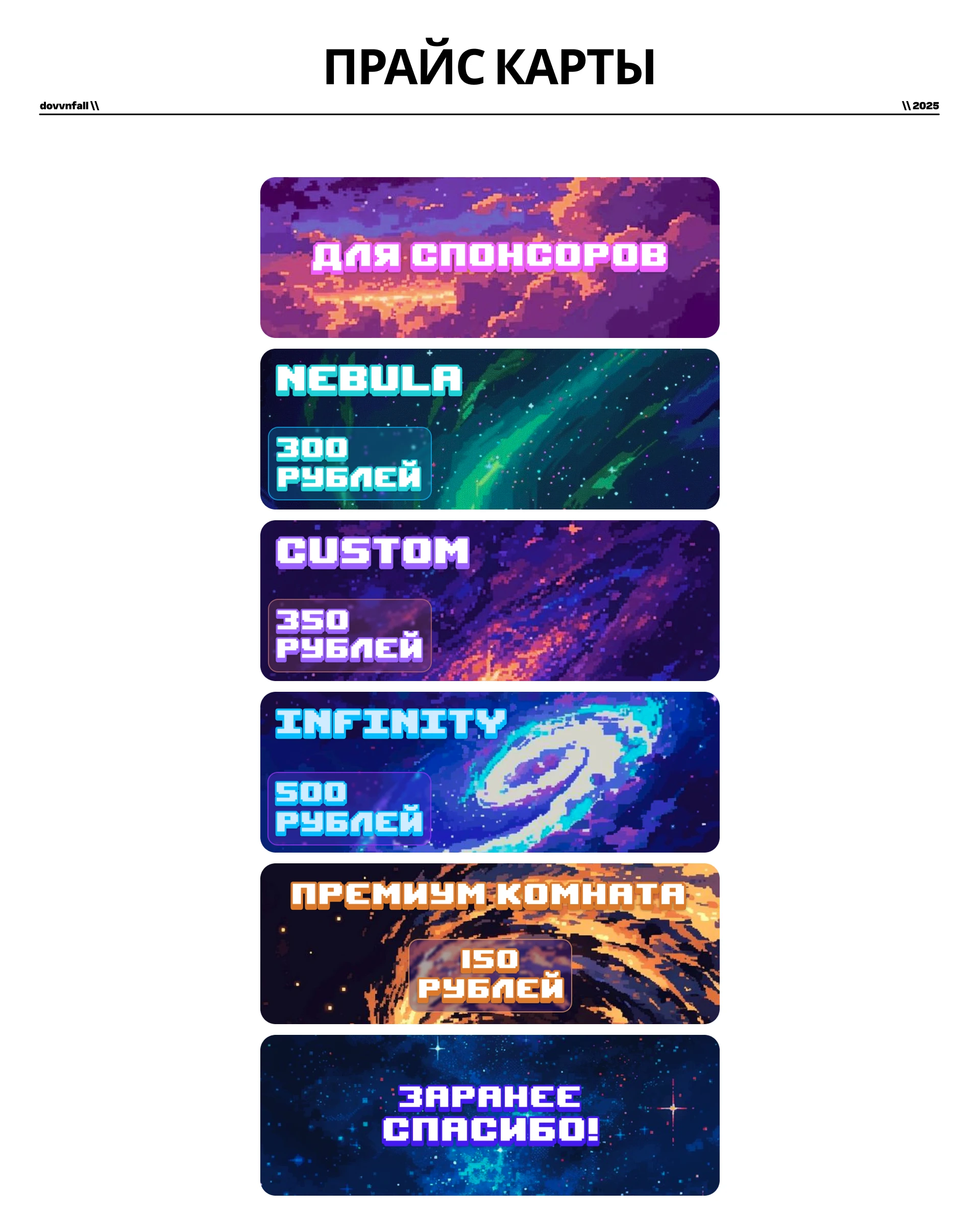 Проект INFILAND — Изображение №4 — Брендинг на Dprofile