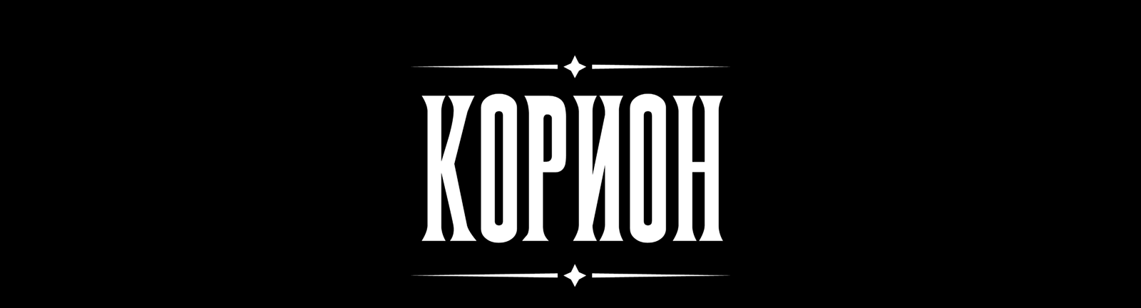 Буктрейлер «КОРИОН» — Изображение №1 — Графика, Анимация на Dprofile
