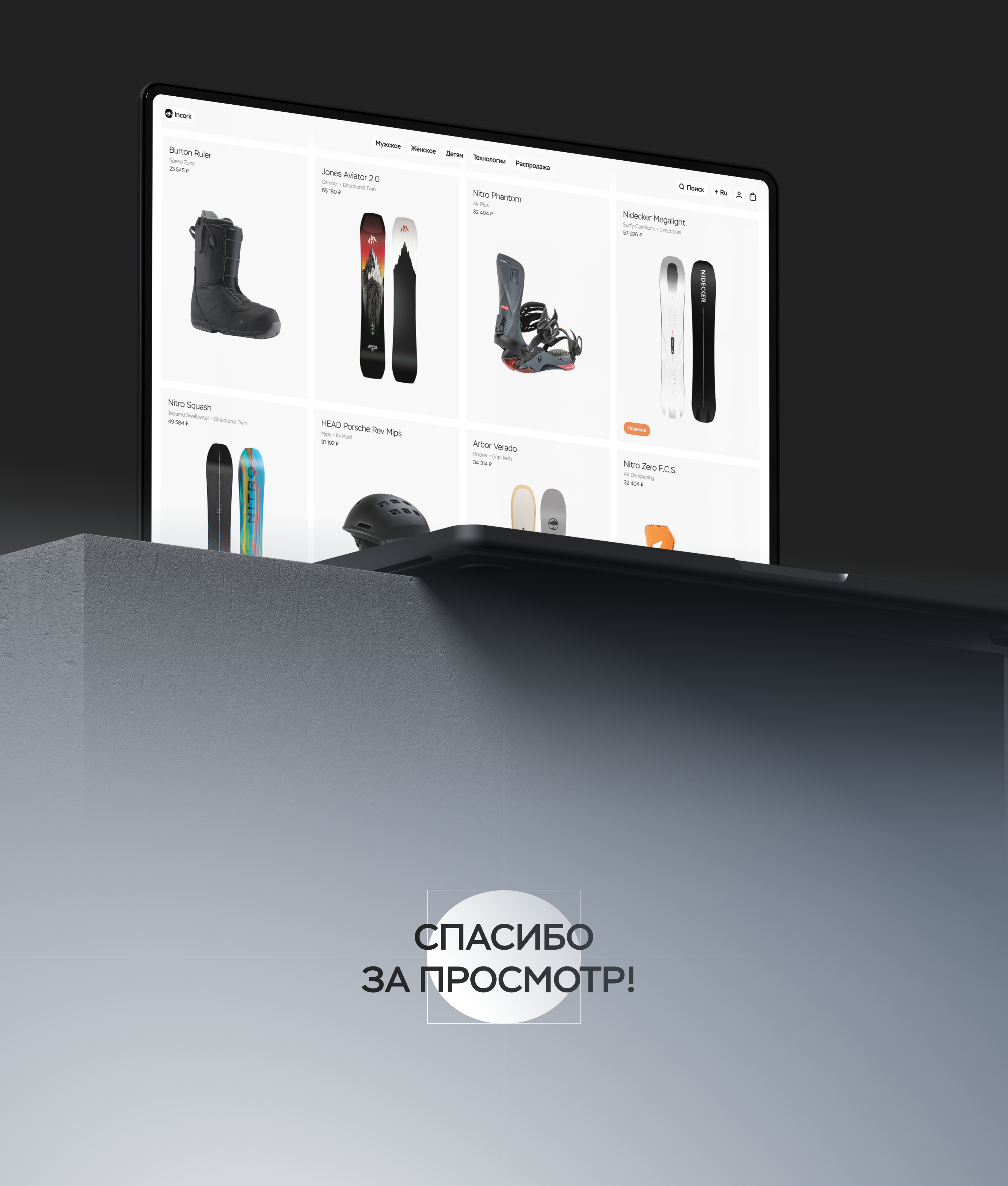Incork | Web & UX/UI Design — Изображение №8 — Интерфейсы, Брендинг на Dprofile