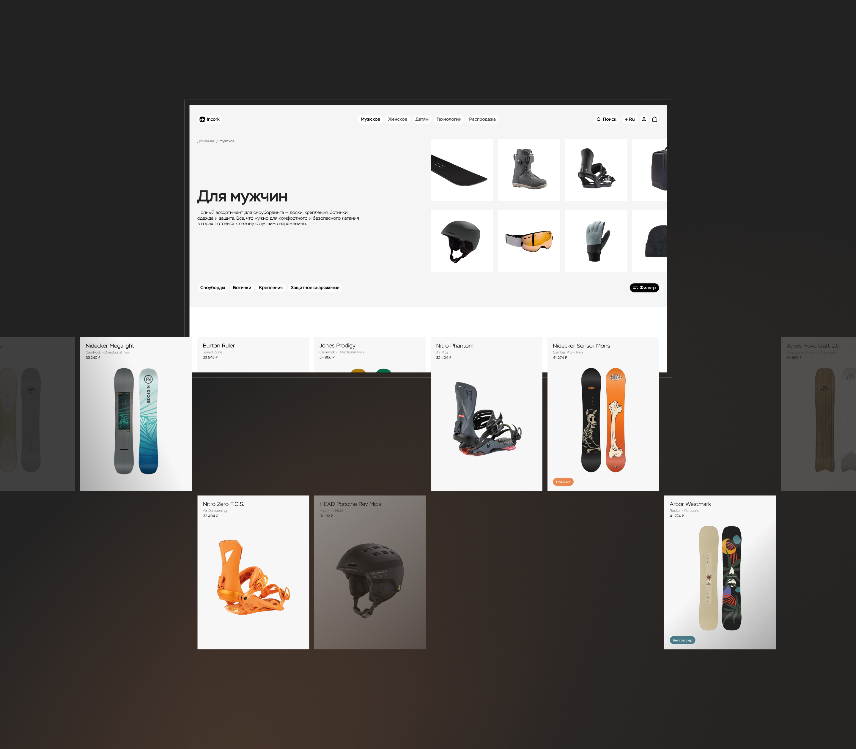 Incork | Web & UX/UI Design — Изображение №5 — Интерфейсы, Брендинг на Dprofile