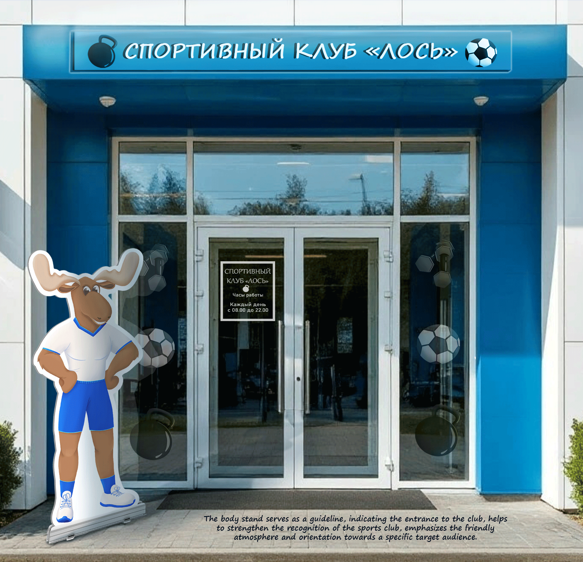 Бренд-персонаж для спортивного клуба — Изображение №3 — Брендинг, Иллюстрация на Dprofile