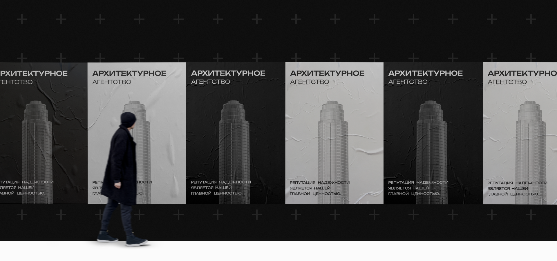 Концепт веб-дизайна архитектурного агентства | UI/UX — Изображение №3 — Интерфейсы, Анимация на Dprofile