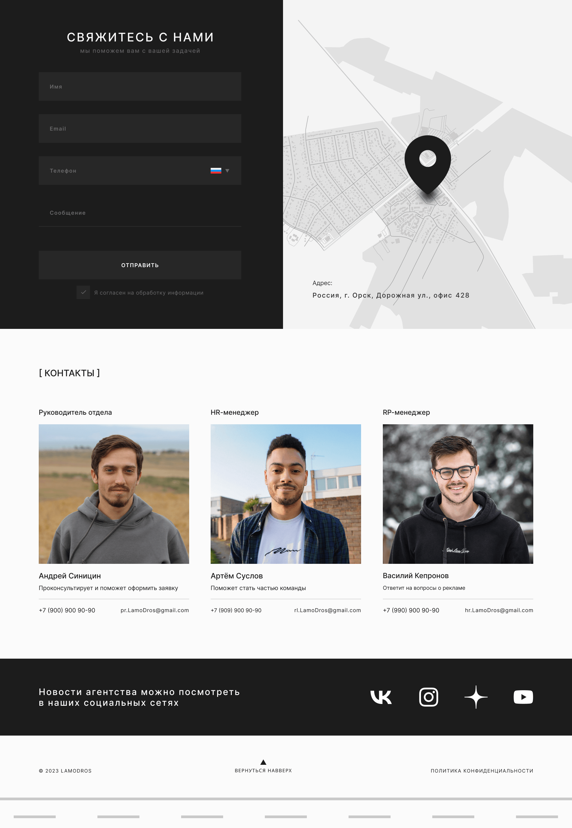 Концепт веб-дизайна архитектурного агентства | UI/UX — Изображение №8 — Интерфейсы, Анимация на Dprofile