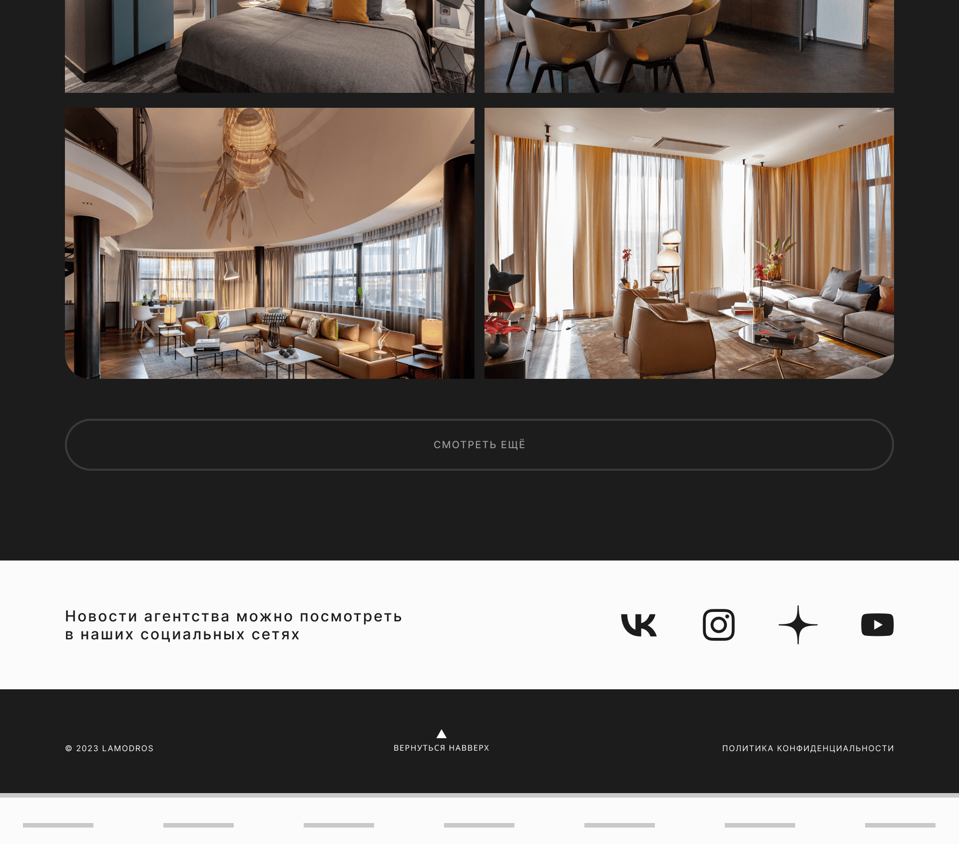 Концепт веб-дизайна архитектурного агентства | UI/UX — Изображение №10 — Интерфейсы, Анимация на Dprofile
