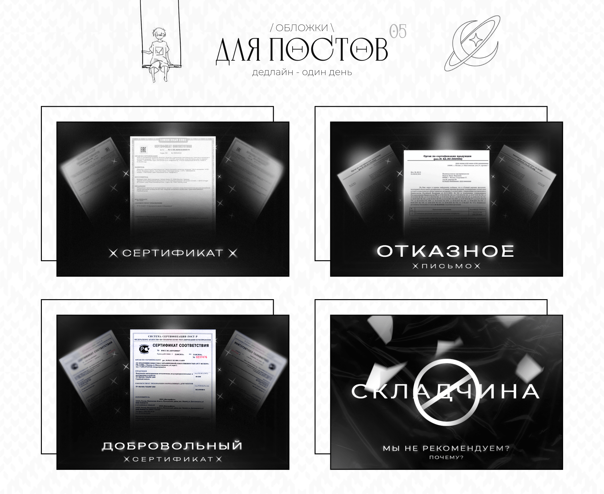 Графическое портфолио / Graphic portfolio — Изображение №6 — Интерфейсы на Dprofile