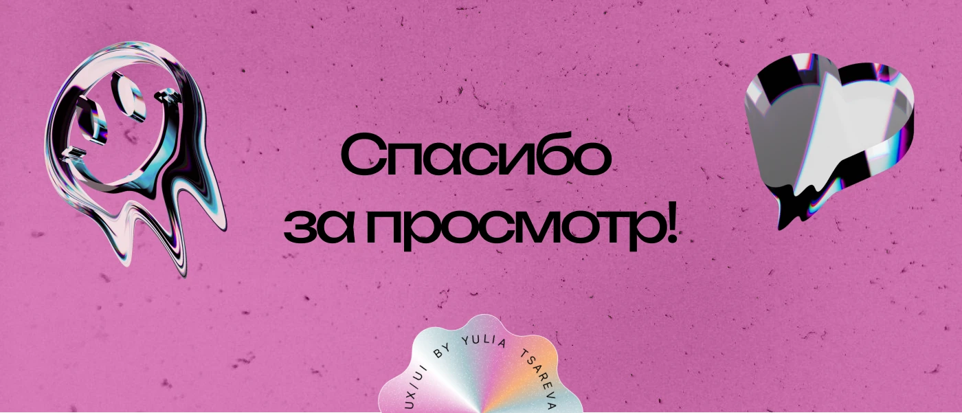 Лендинг для шелкографии PrintHub — Изображение №7 — Интерфейсы, Брендинг на Dprofile