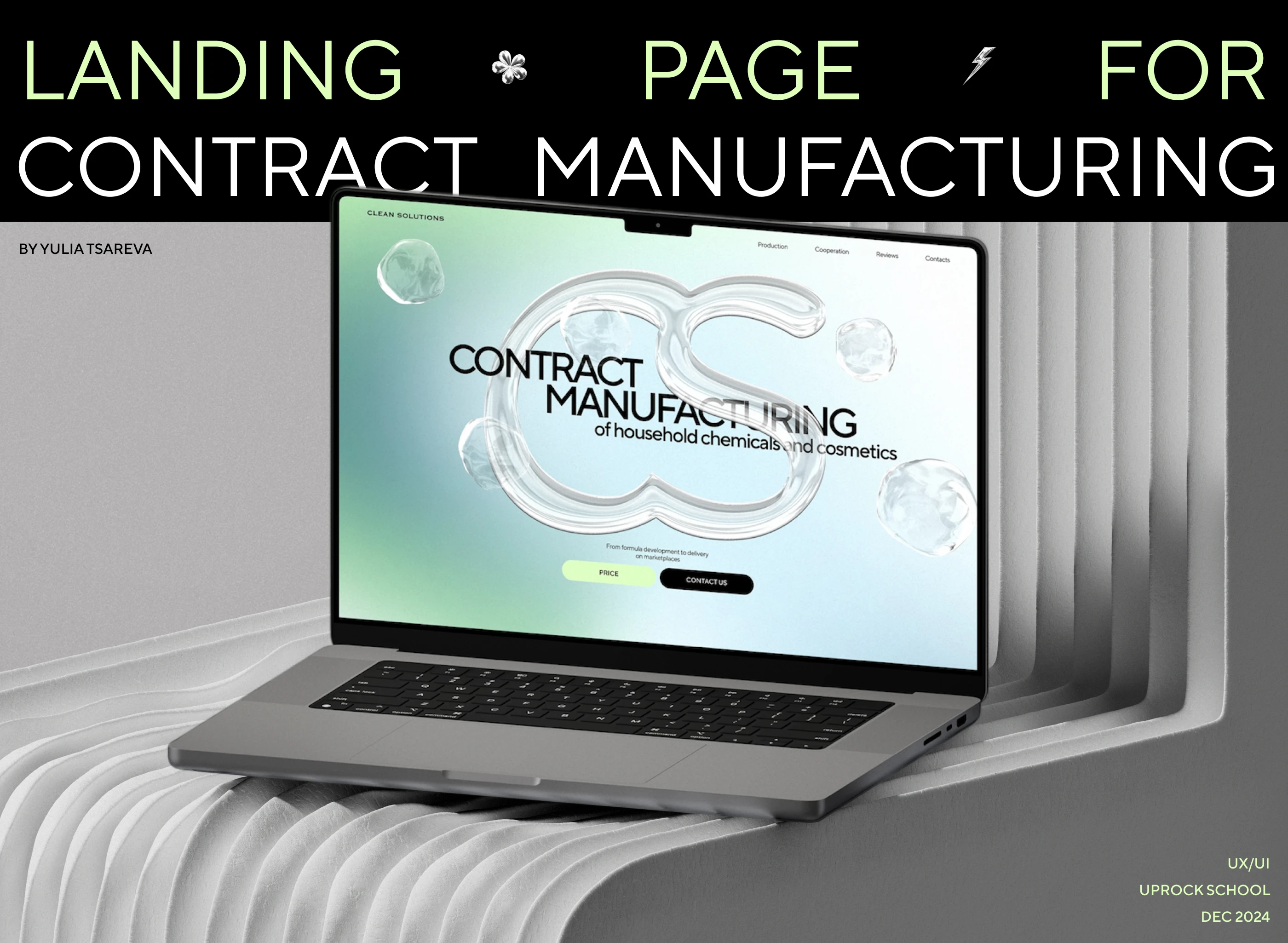 Landing Page for Contract Manufacturing — Изображение №1 — Интерфейсы, Брендинг на Dprofile