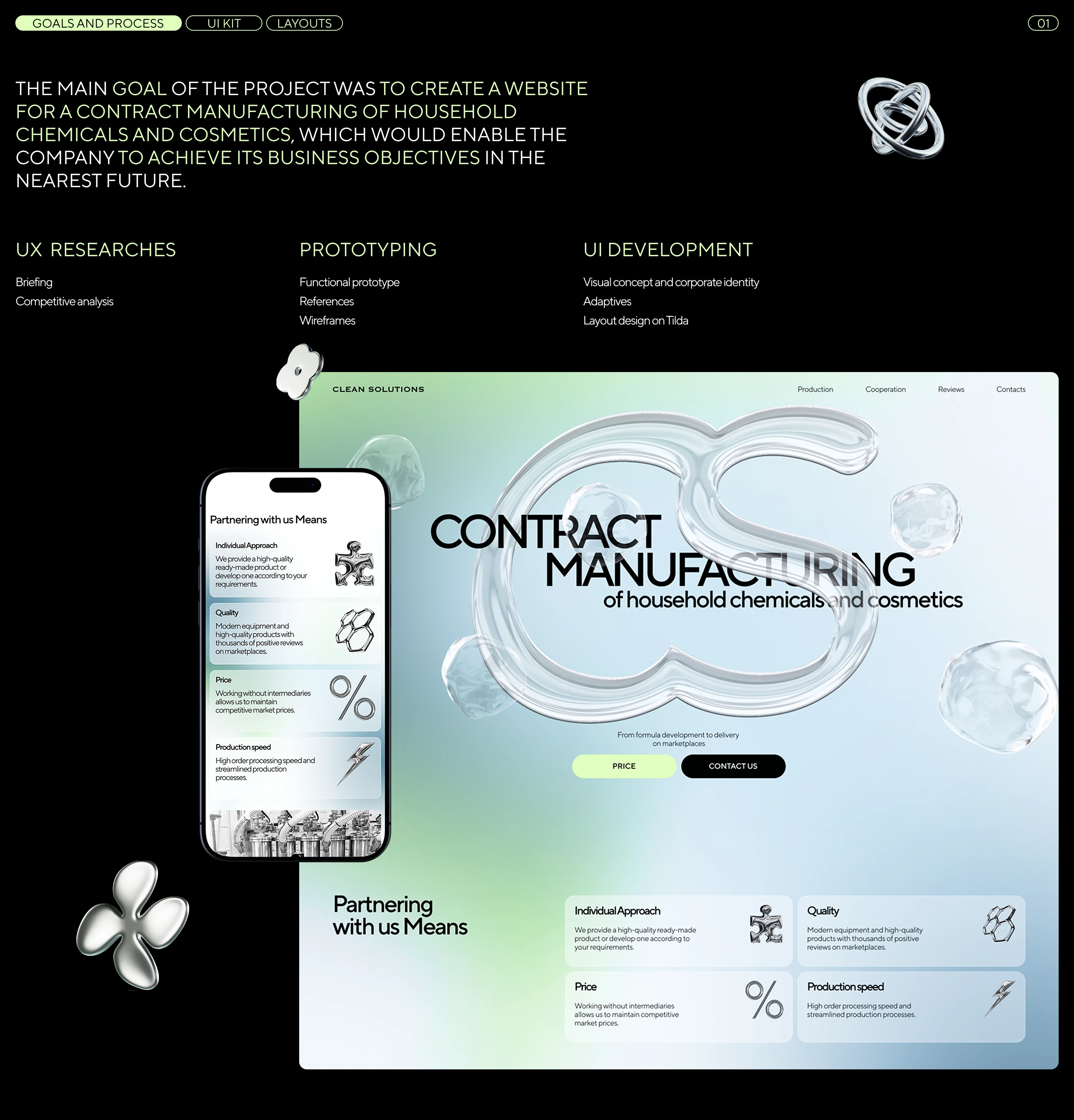 Landing Page for Contract Manufacturing — Изображение №2 — Интерфейсы, Брендинг на Dprofile