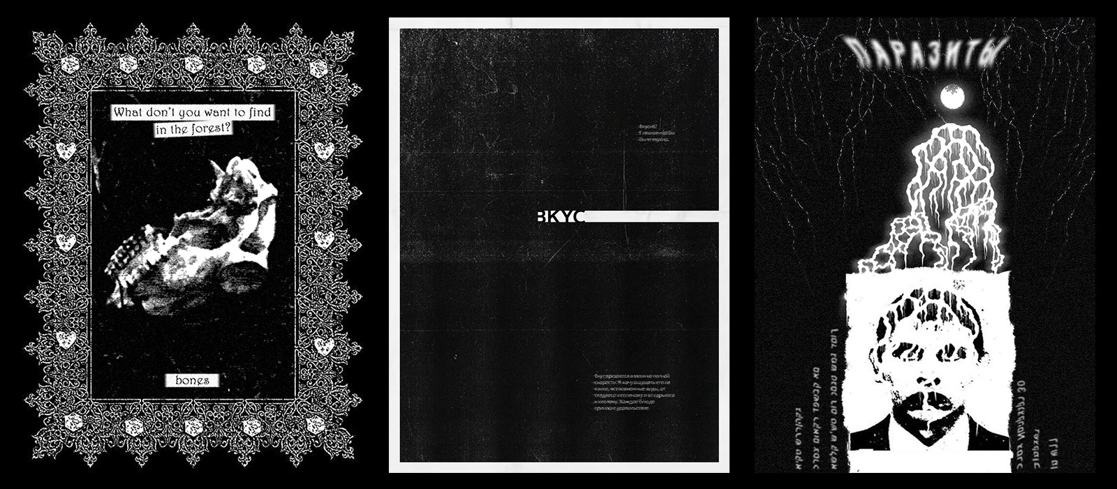 Posters — Vol. II — Изображение №4 — Графика на Dprofile