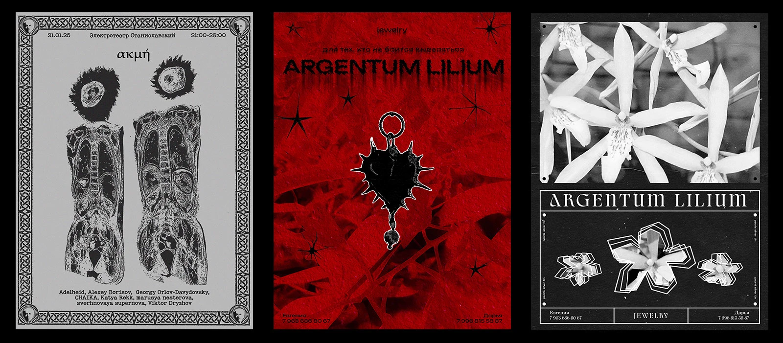 Posters — Vol. II — Изображение №6 — Графика на Dprofile