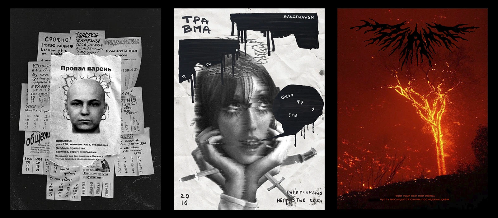 Posters — Vol. II — Изображение №7 — Графика на Dprofile