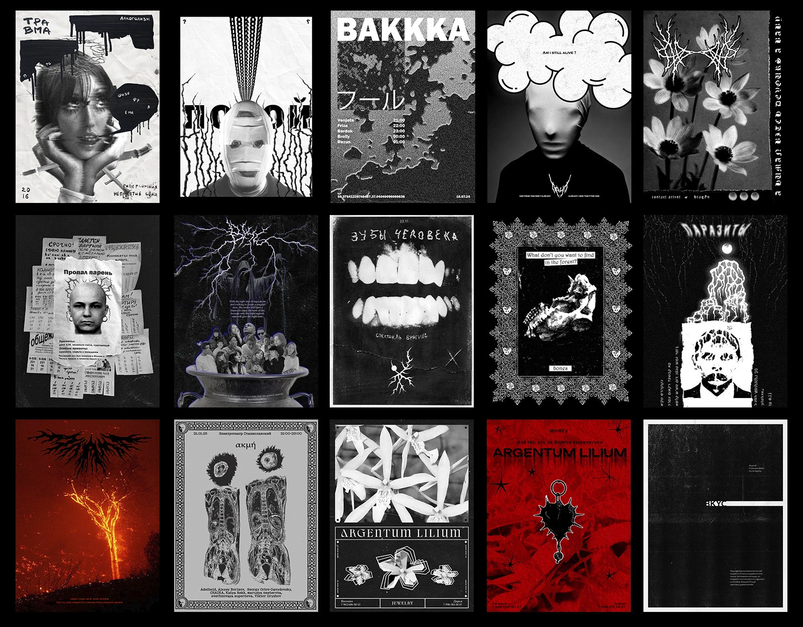 Posters — Vol. II — Изображение №2 — Графика на Dprofile