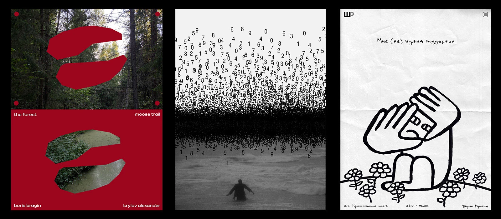 Posters — Vol. I — Изображение №3 — Графика на Dprofile