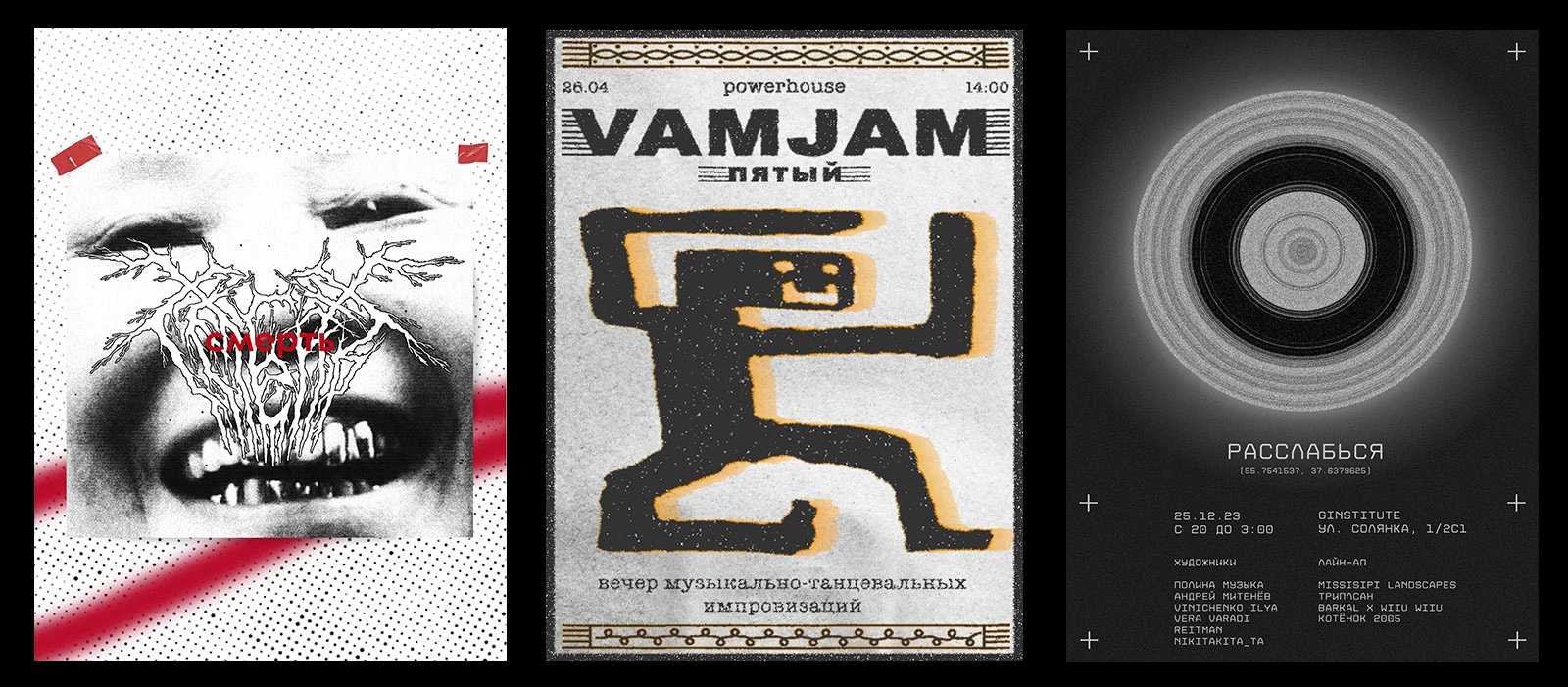 Posters — Vol. I — Изображение №7 — Графика на Dprofile