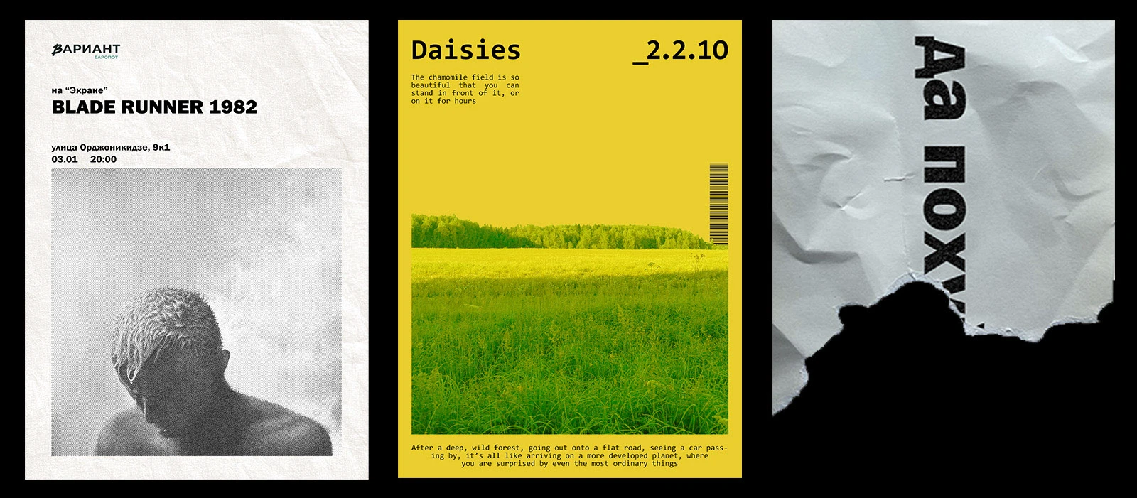 Posters — Vol. I — Изображение №4 — Графика на Dprofile