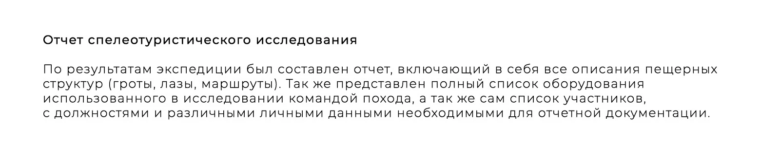 Спекулятивное исследование № 738664 - 738685 — Изображение №4 — Графика на Dprofile