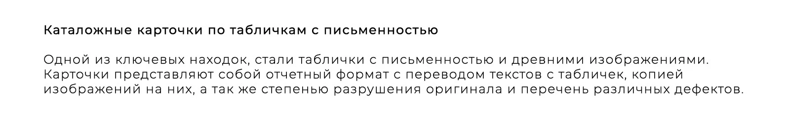 Спекулятивное исследование № 738664 - 738685 — Изображение №19 — Графика на Dprofile