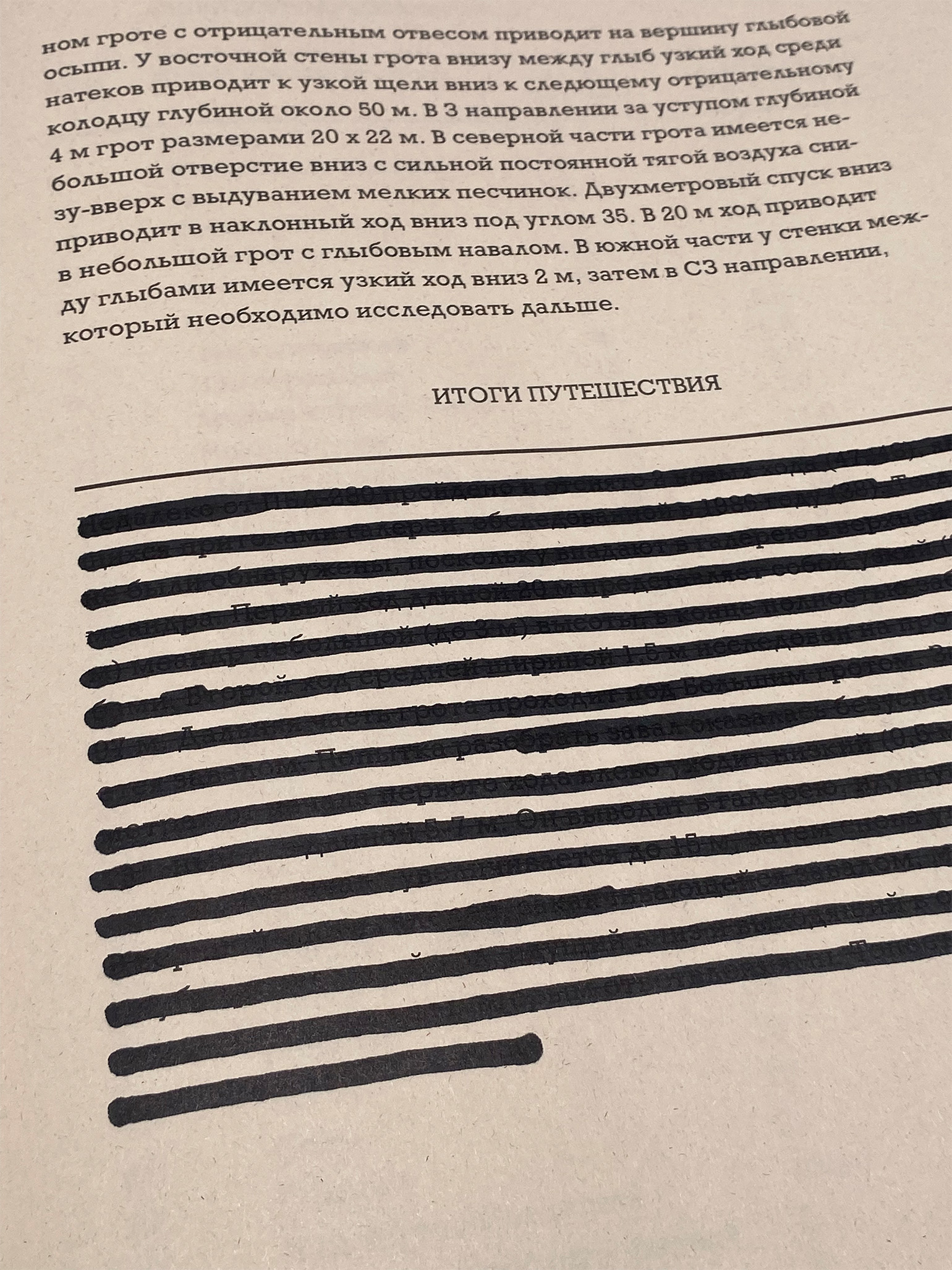 Спекулятивное исследование № 738664 - 738685 — Изображение №9 — Графика на Dprofile