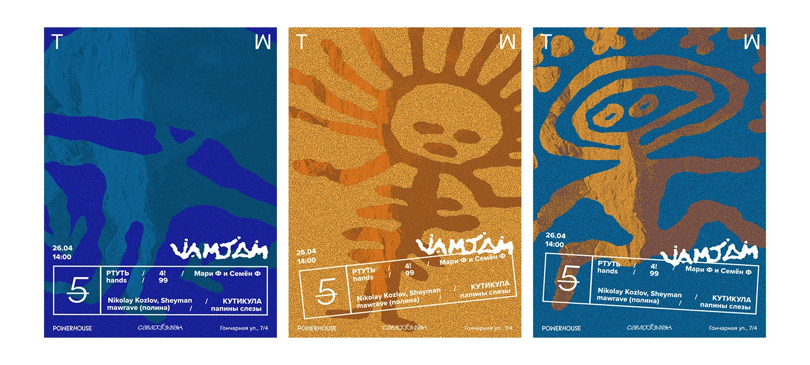 VamJam — Изображение №7 — Брендинг, Графика на Dprofile