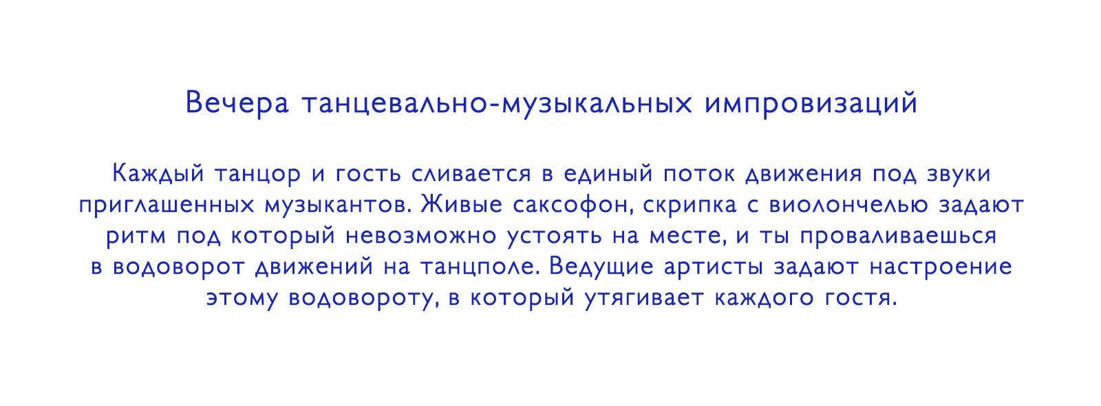 VamJam — Изображение №2 — Брендинг, Графика на Dprofile