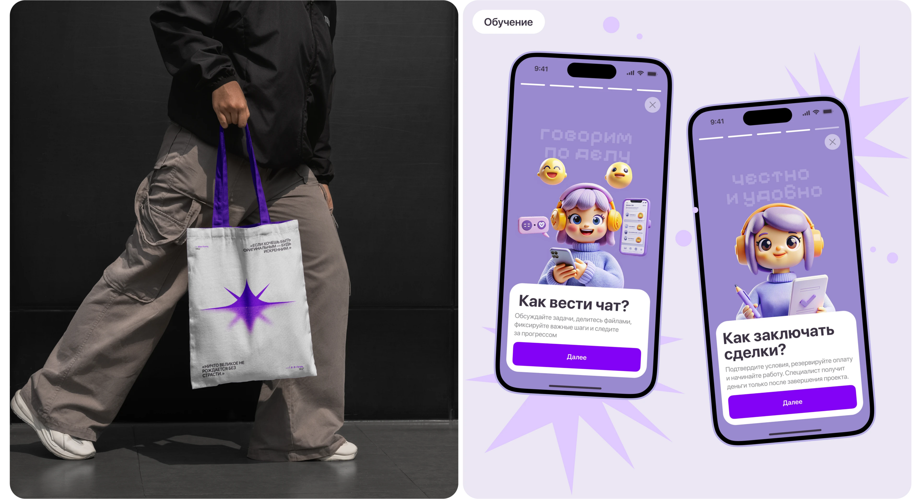 CREALUME | Mobile app design — Изображение №10 — Интерфейсы на Dprofile