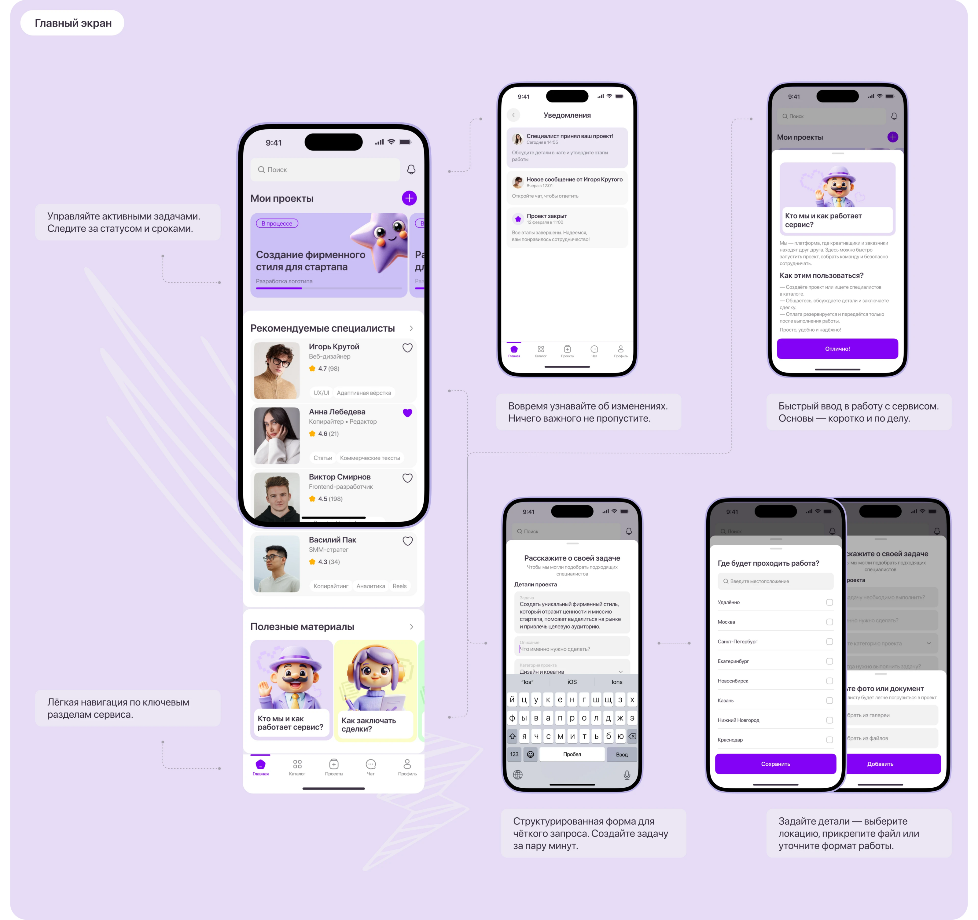 CREALUME | Mobile app design — Изображение №12 — Интерфейсы на Dprofile