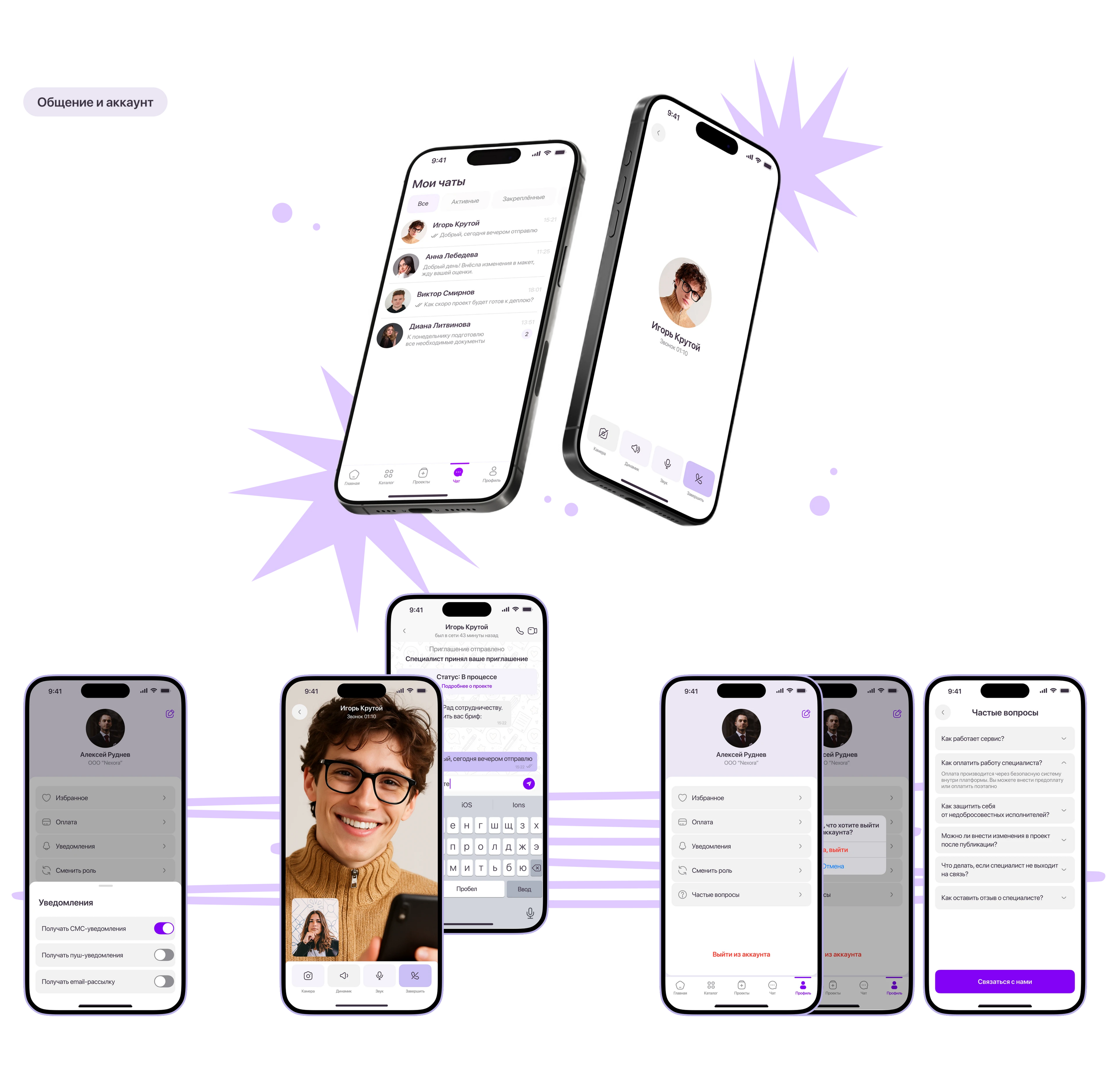 CREALUME | Mobile app design — Изображение №19 — Интерфейсы на Dprofile