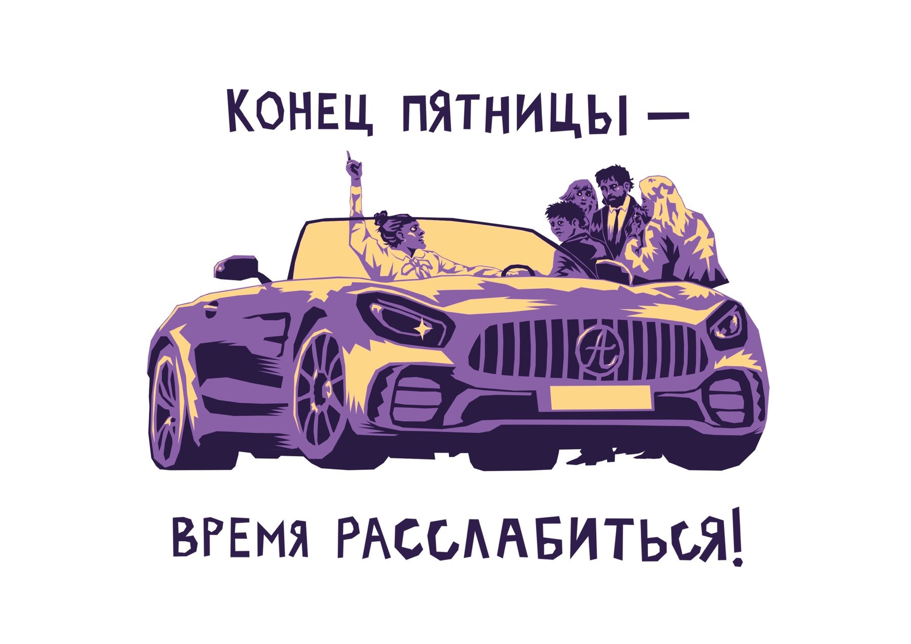 Иллюстрации «Рабочие будни» — Изображение №5 — Брендинг, Иллюстрация на Dprofile