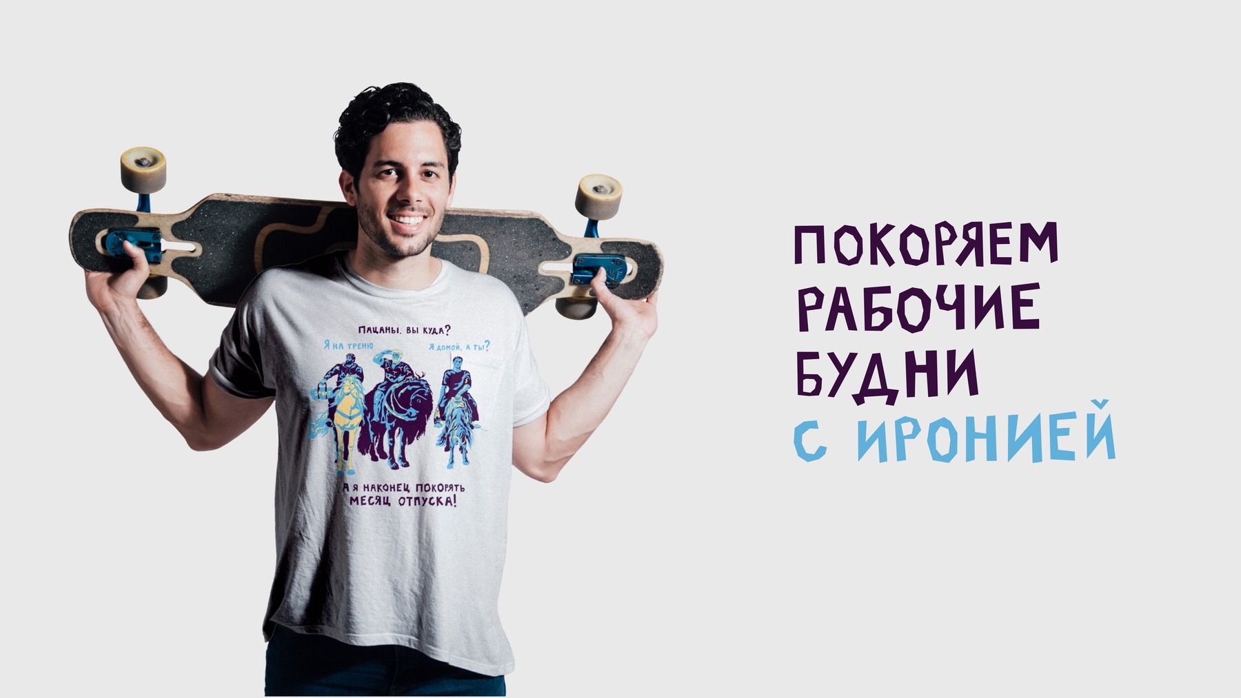 Иллюстрации «Рабочие будни» — Изображение №7 — Брендинг, Иллюстрация на Dprofile
