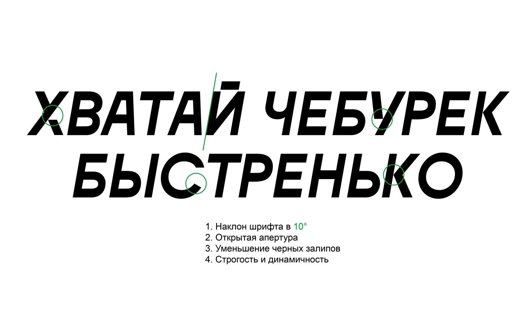 Шрифт Safepoint — Изображение №1 — Брендинг, Графика на Dprofile