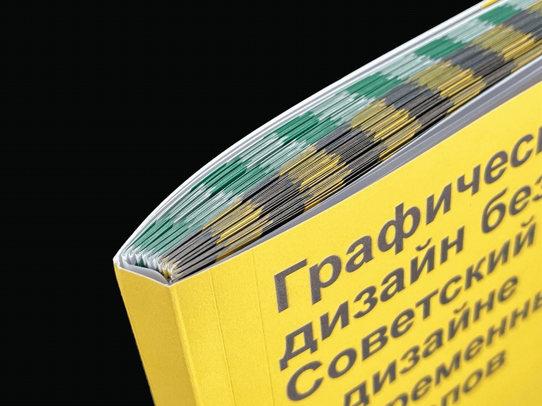 Визуальное исследование «Графический дизайн безопасности» — Изображение №2 — Графика на Dprofile
