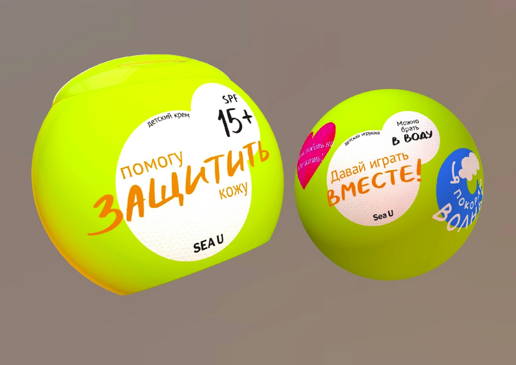 ИИ-ребрендинг Sea U — Изображение №2 — Брендинг на Dprofile