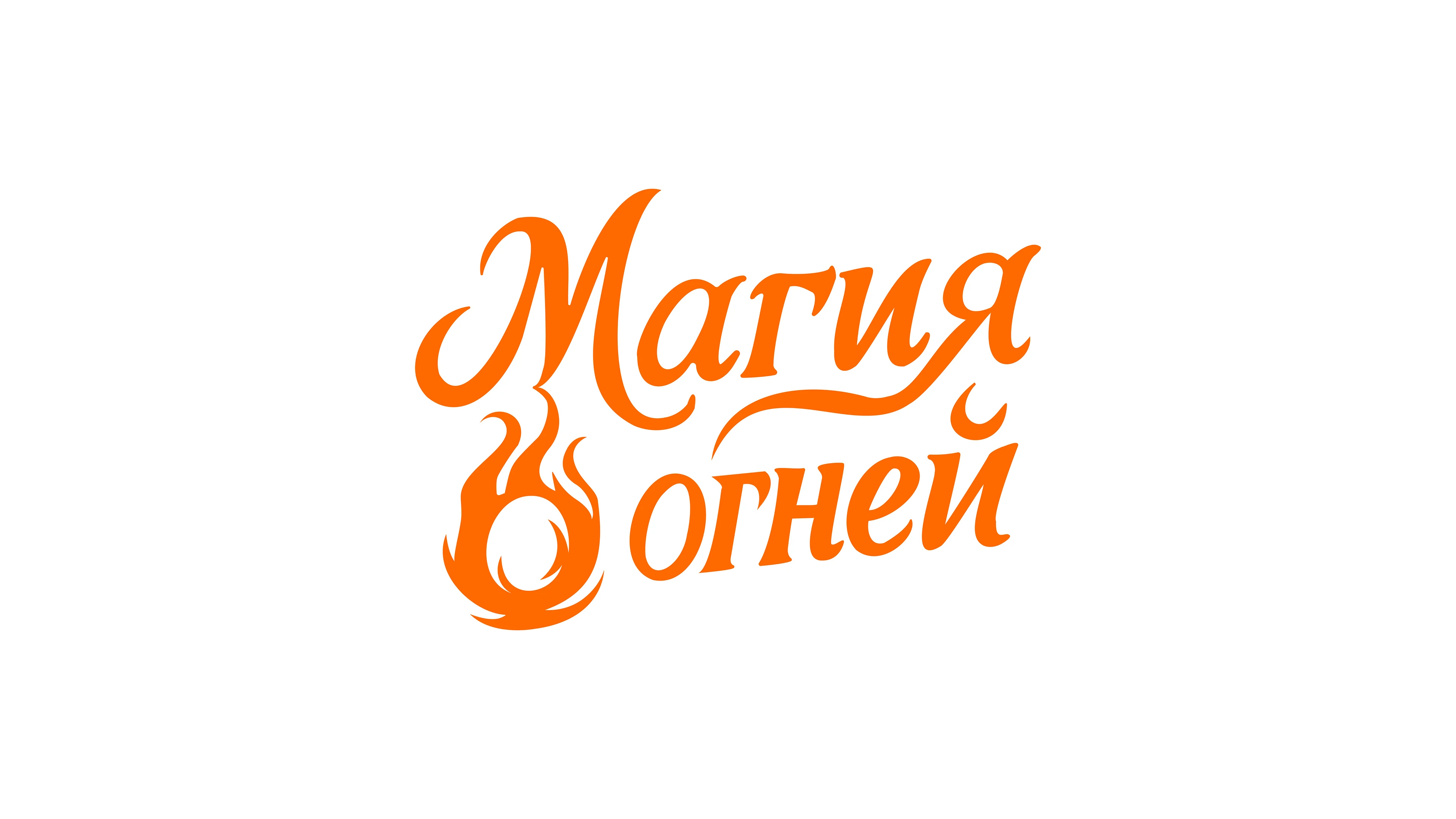 Логофолио — Изображение №11 — Брендинг на Dprofile