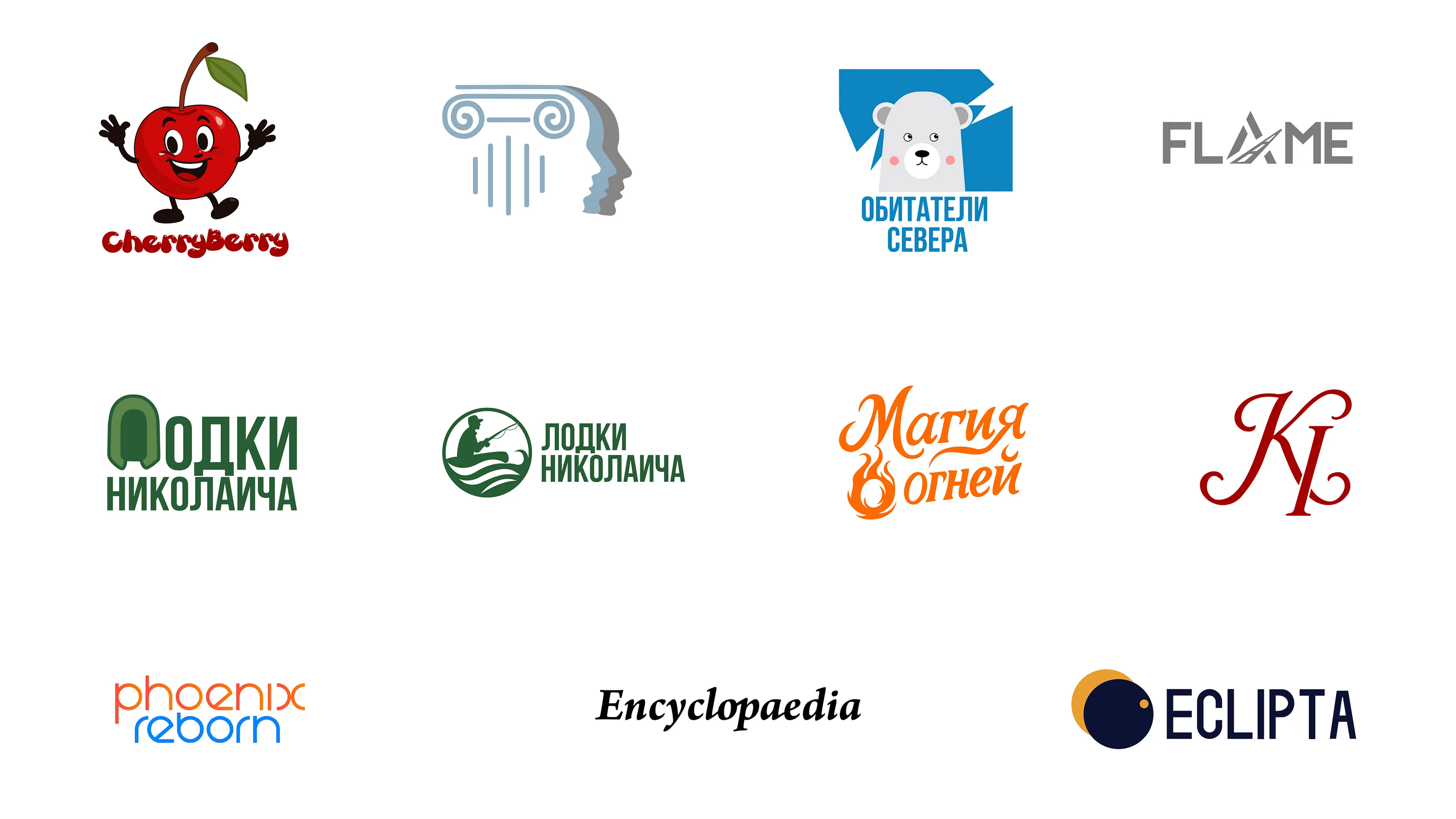 Логофолио — Изображение №2 — Брендинг на Dprofile