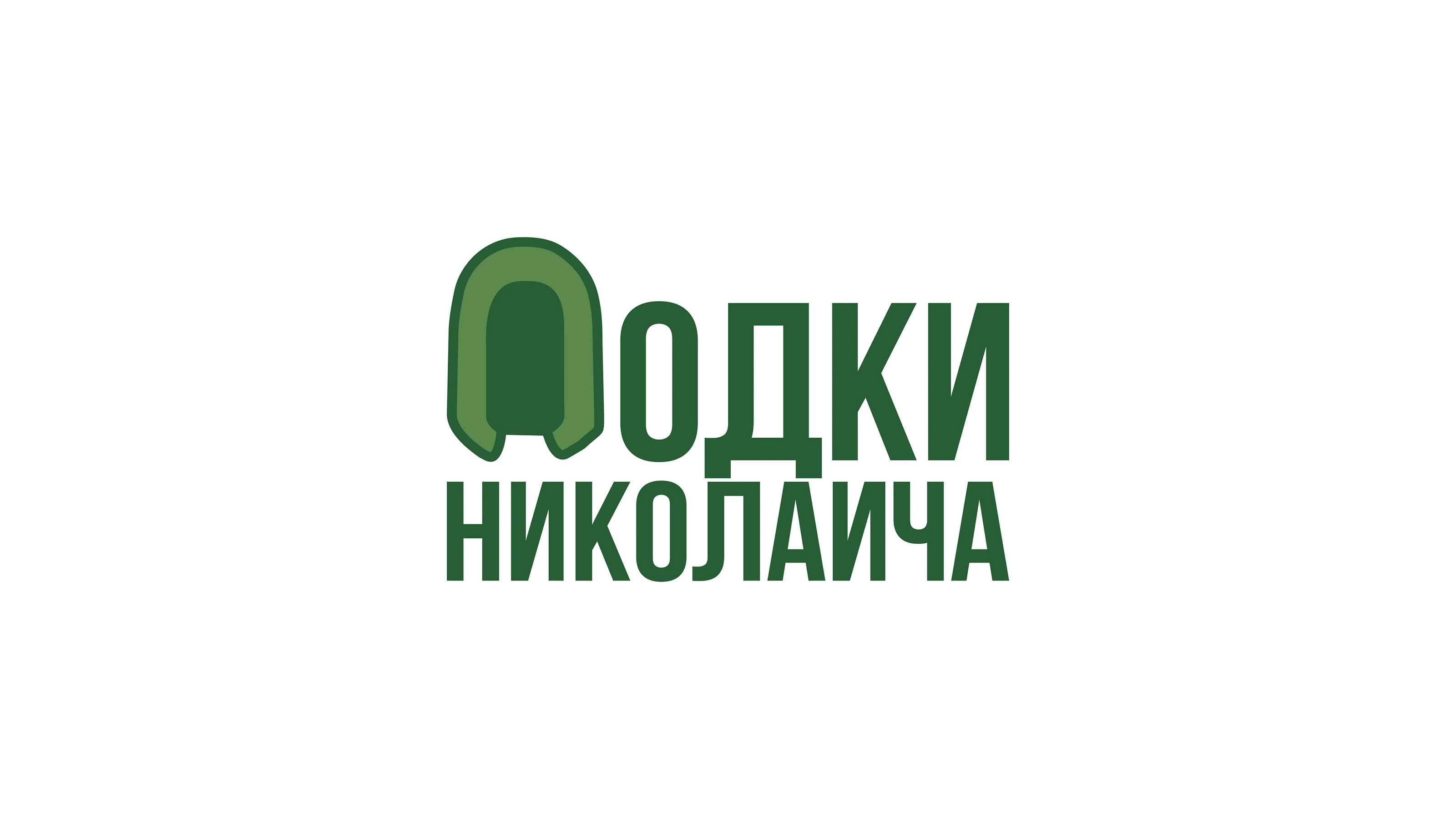 Логофолио — Изображение №10 — Брендинг на Dprofile