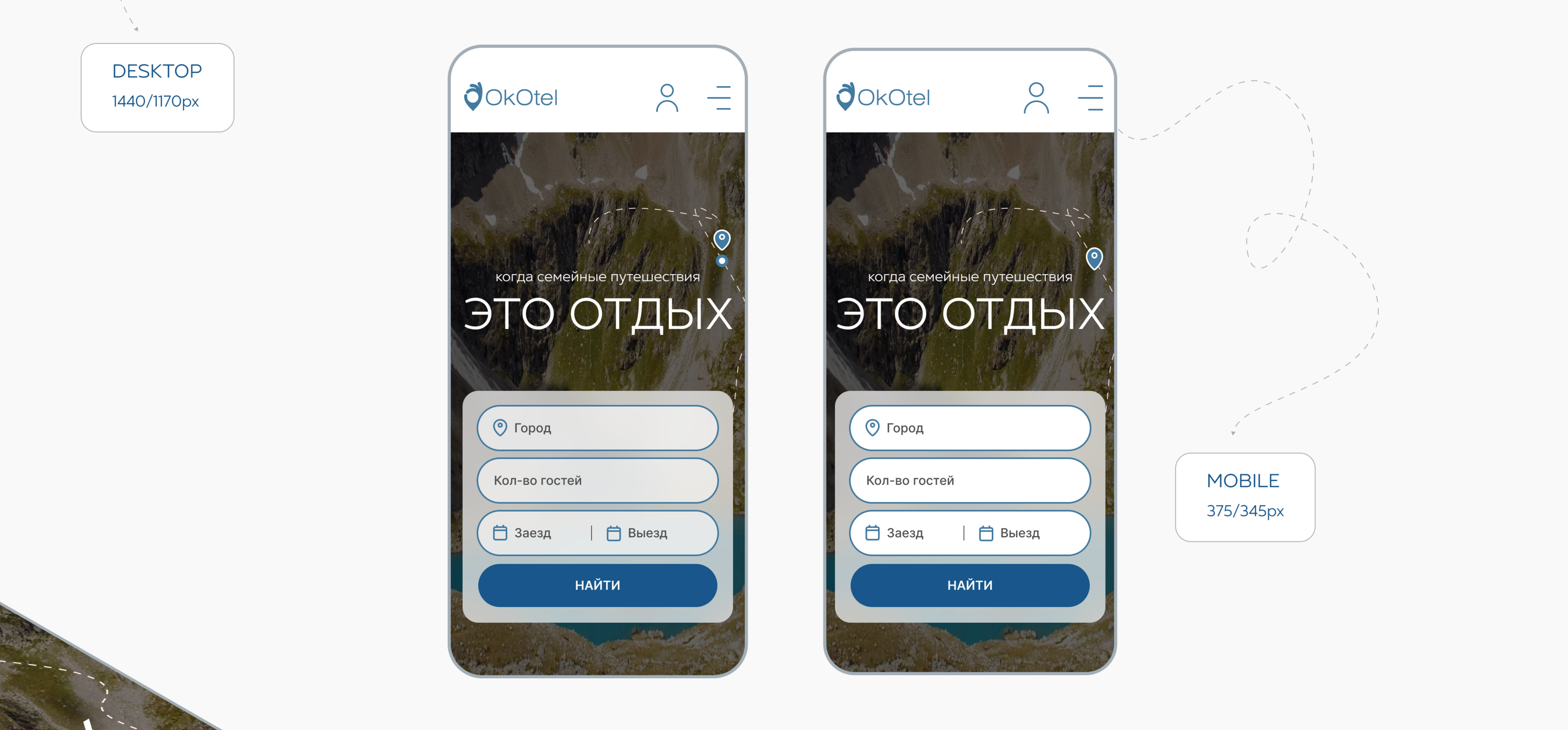 Сервис подбора отелей — Изображение №11 — Интерфейсы, Маркетинг на Dprofile