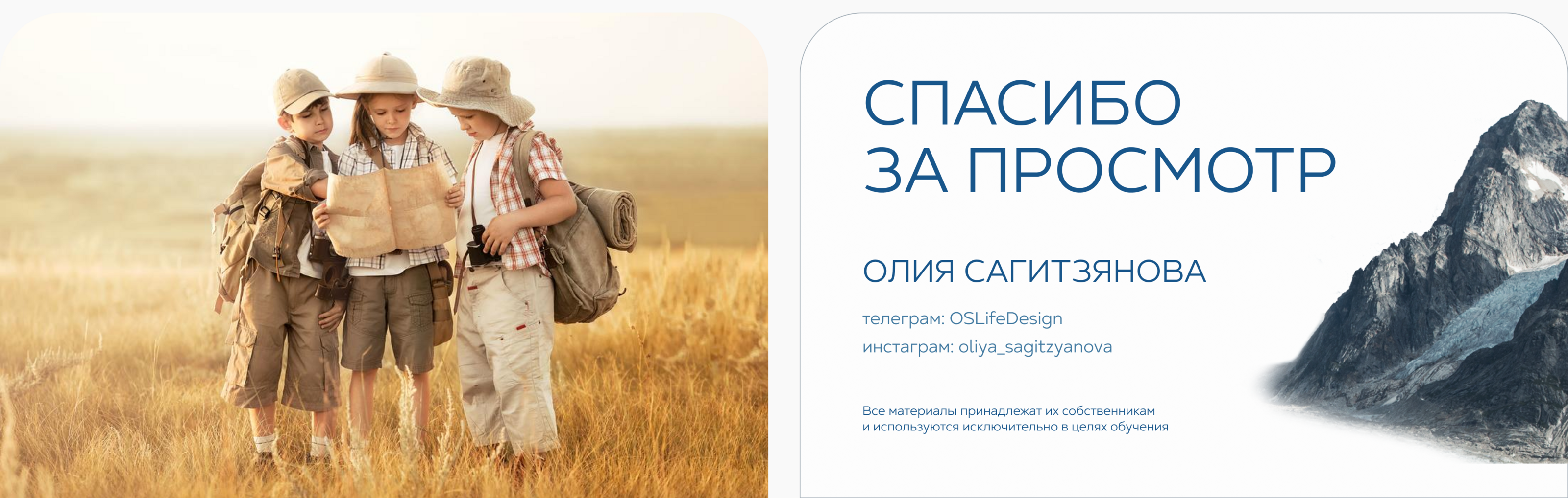 Сервис подбора отелей — Изображение №21 — Интерфейсы, Маркетинг на Dprofile