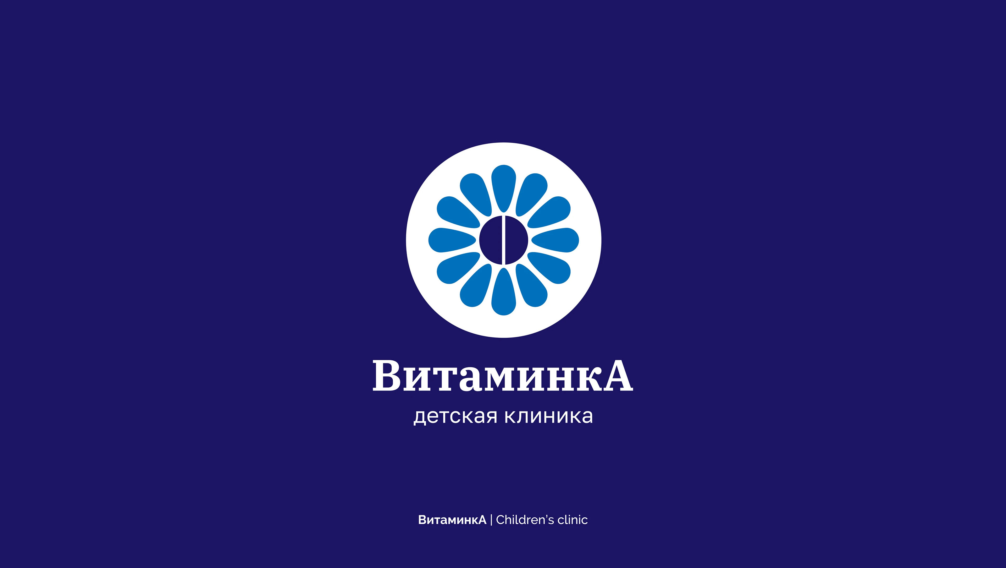 Логофолио 2024 — Изображение №5 — Брендинг на Dprofile