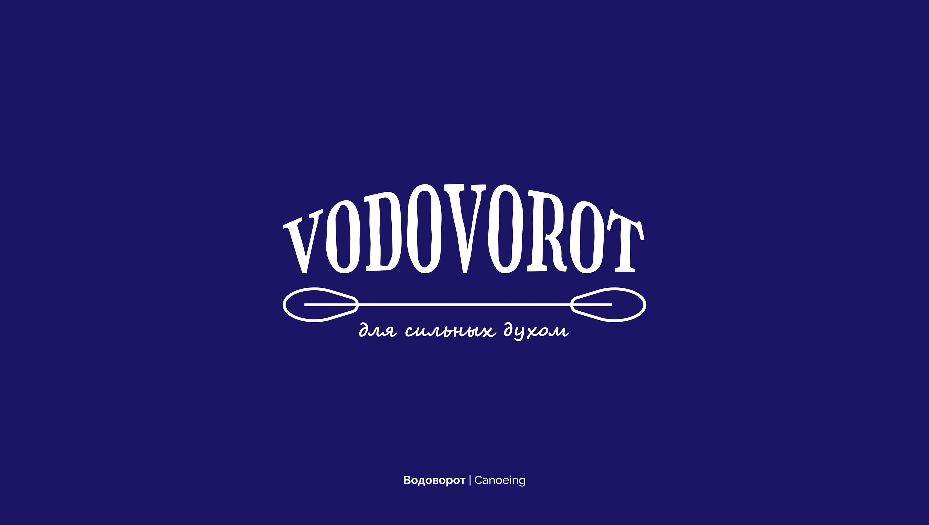 Логофолио 2024 — Изображение №9 — Брендинг на Dprofile