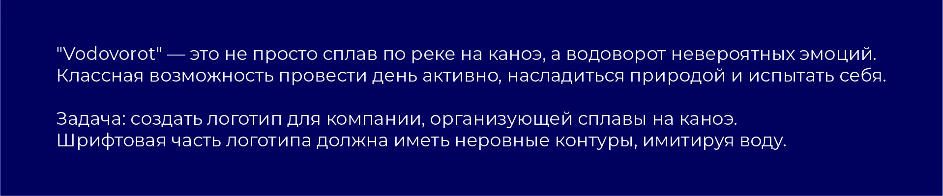 Логотип "Vodovorot" — Изображение №2 — Брендинг на Dprofile