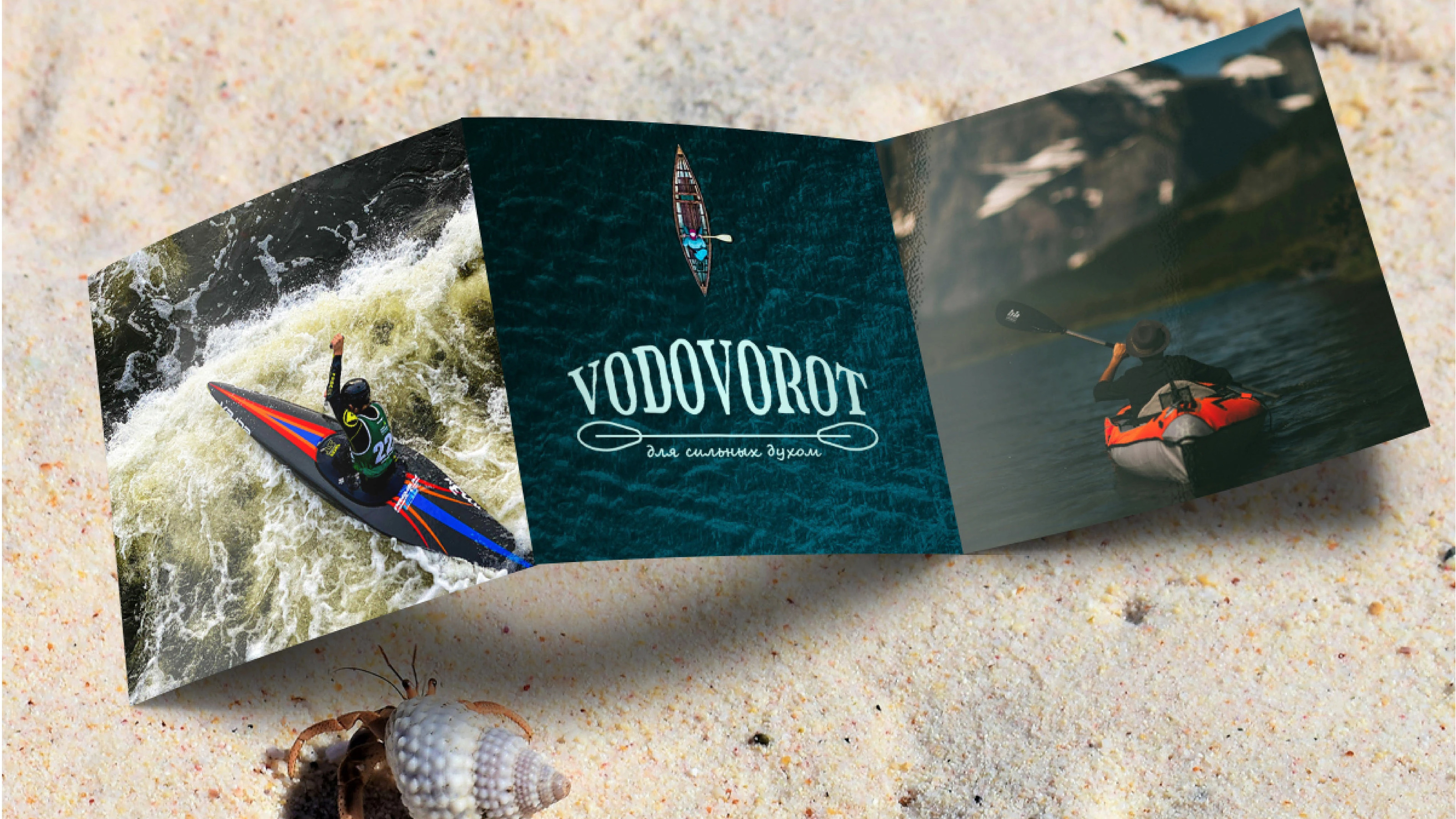 Логотип "Vodovorot" — Изображение №10 — Брендинг на Dprofile