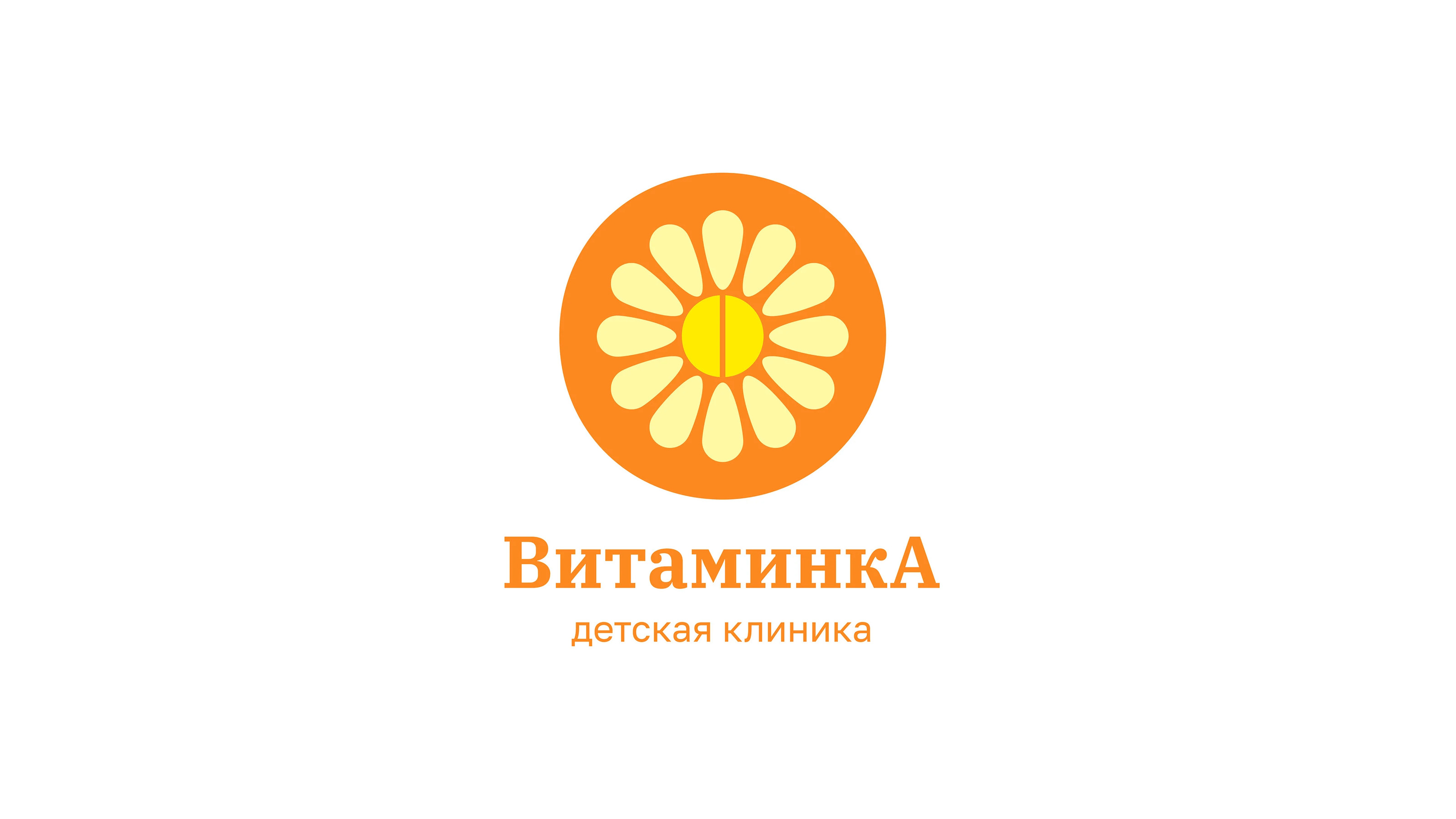 Логотип для частной детской клиники — Изображение №1 — Брендинг на Dprofile
